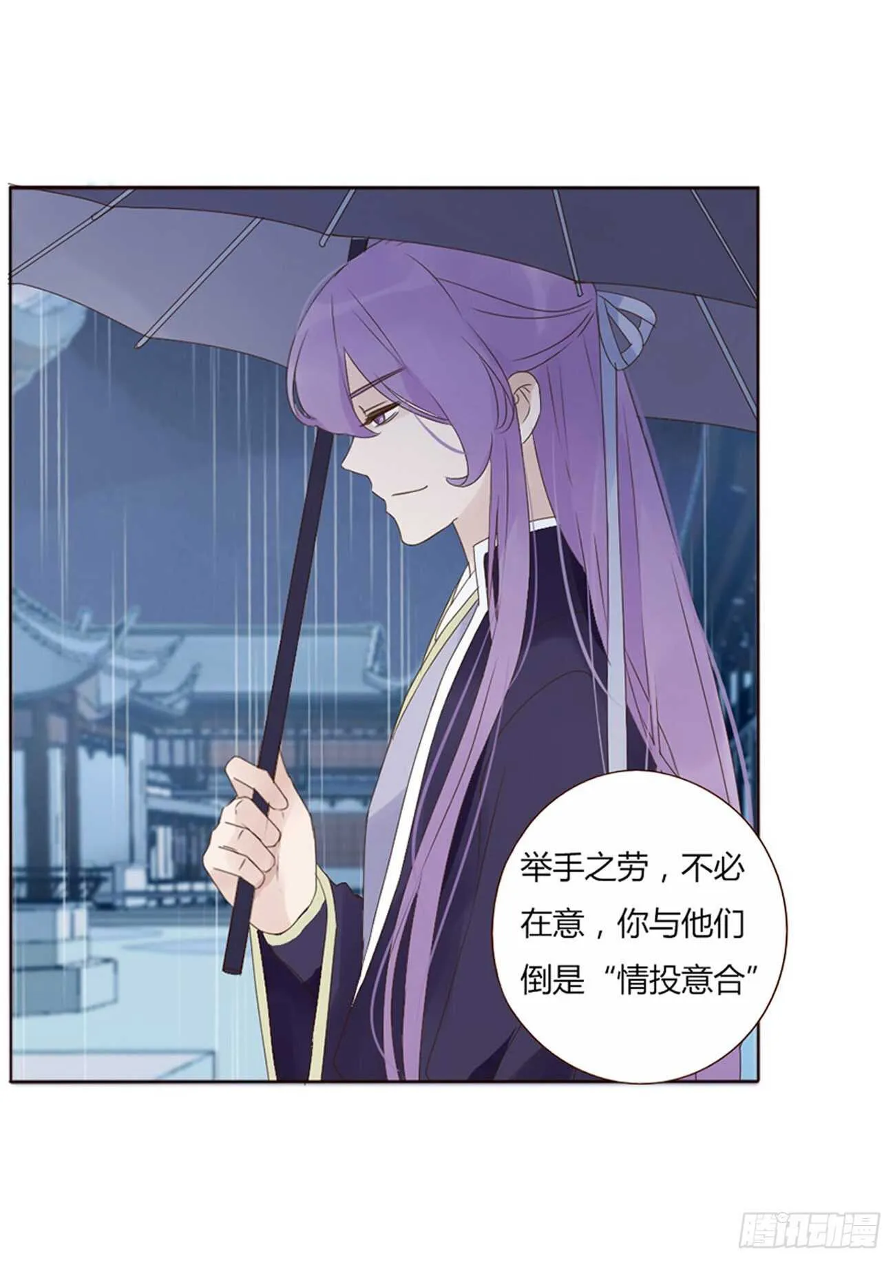 二一二章 程啸儿 第30页