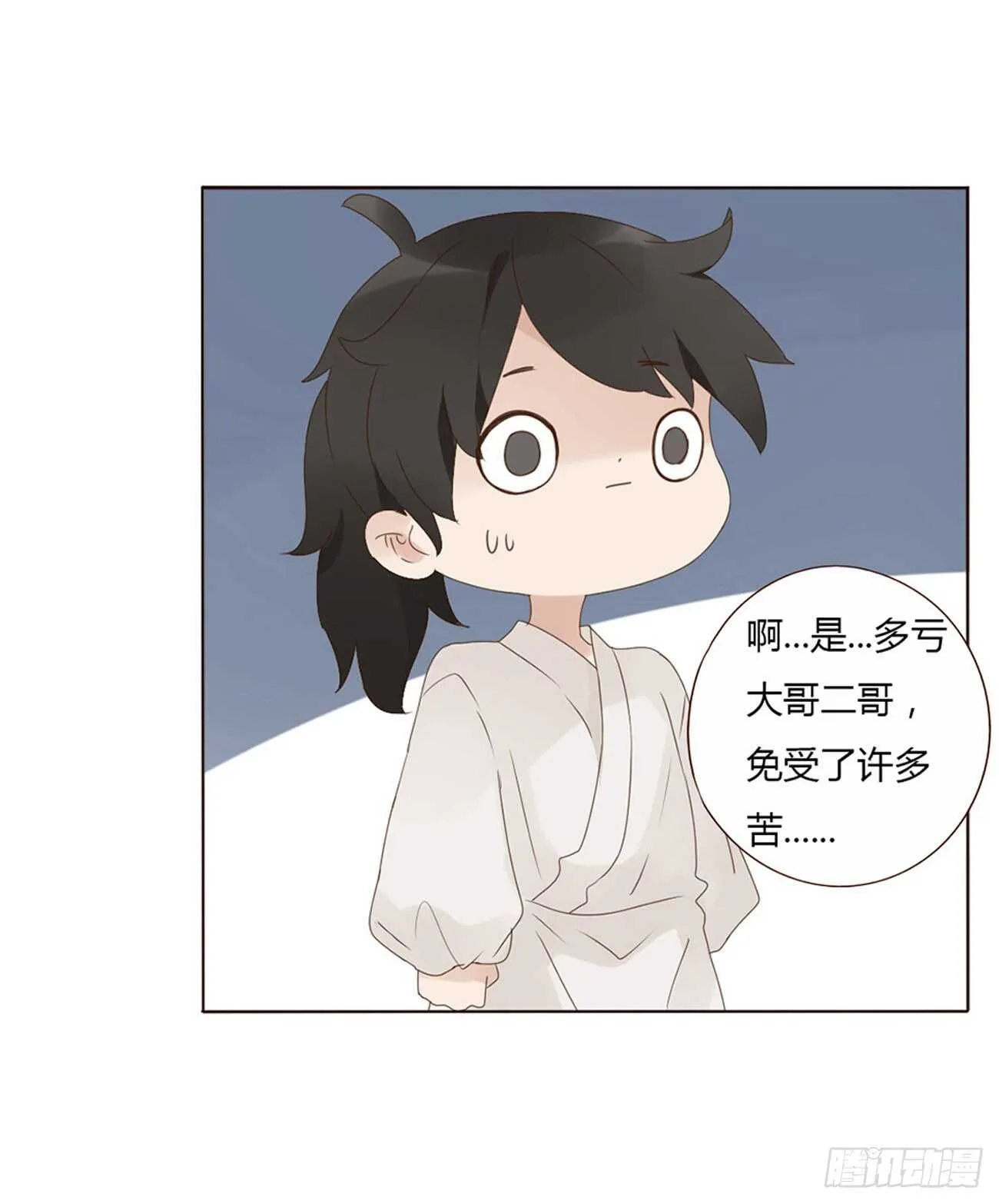 二一二章 程啸儿 第31页