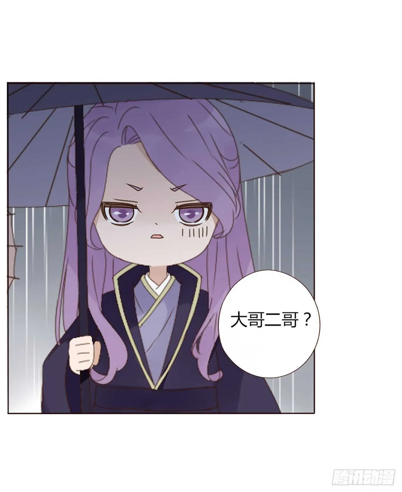 二一二章 程啸儿 第32页