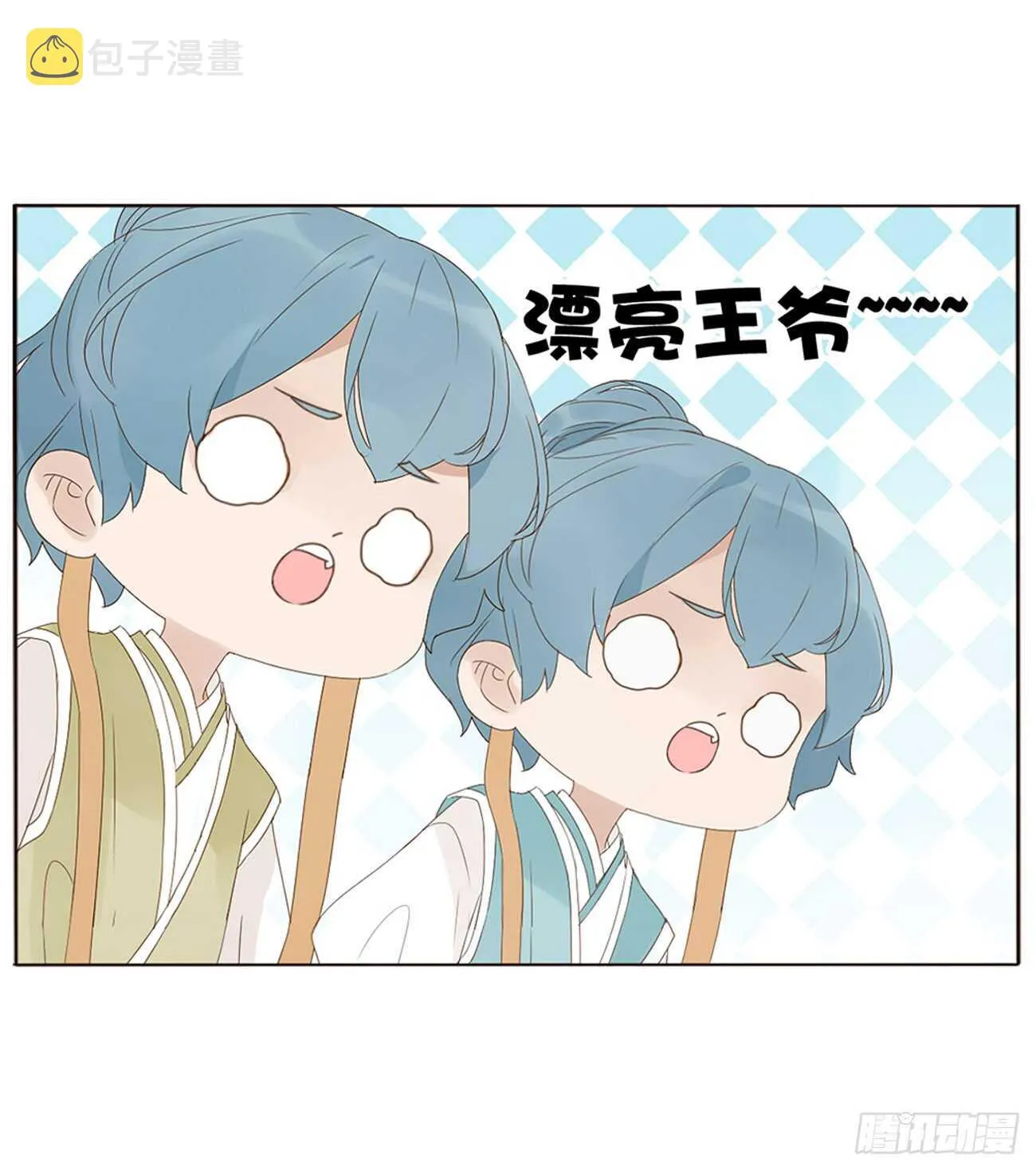 二一二章 程啸儿 第33页