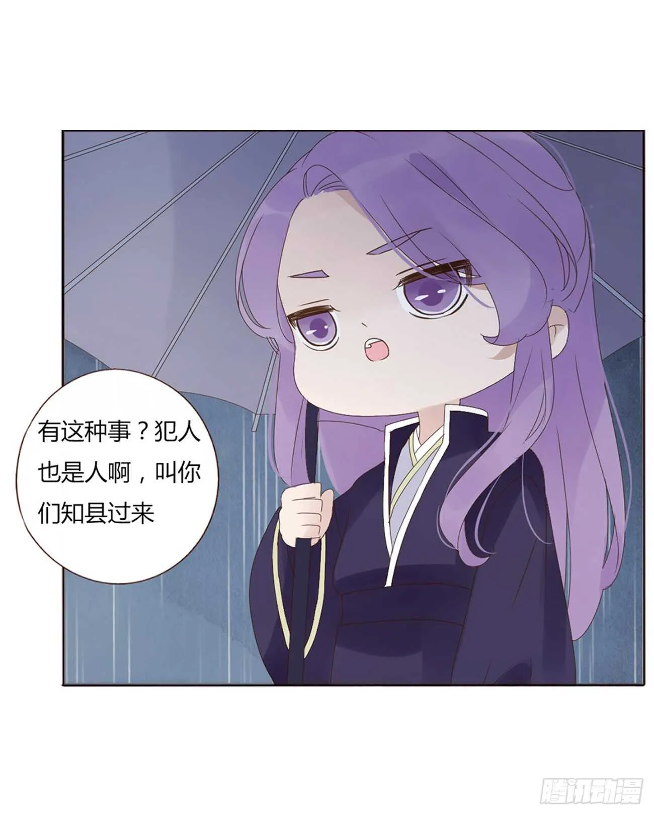 二一二章 程啸儿 第35页