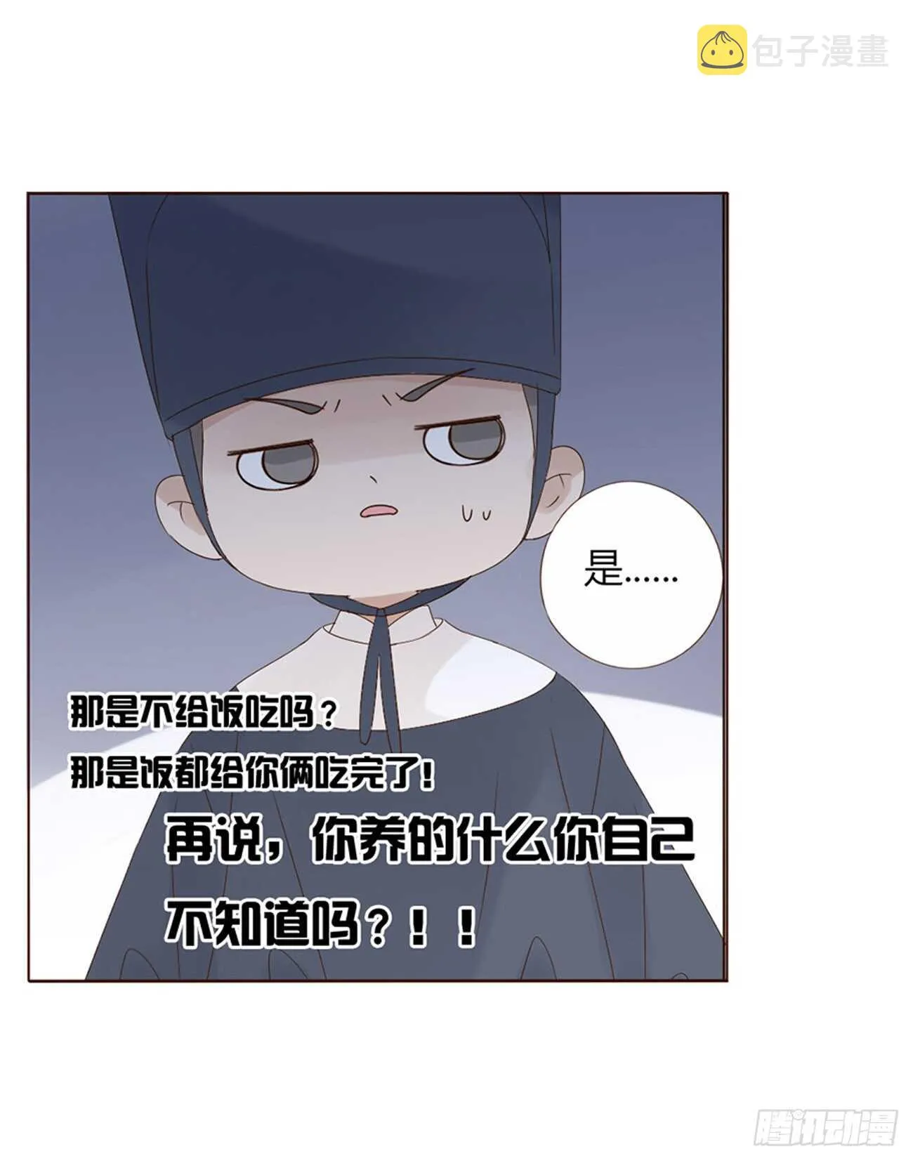二一二章 程啸儿 第36页
