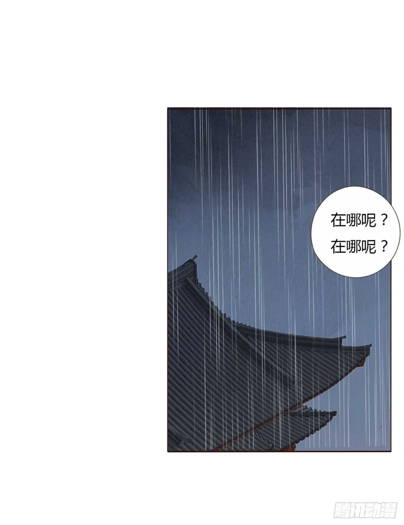 二一二章 程啸儿 第37页