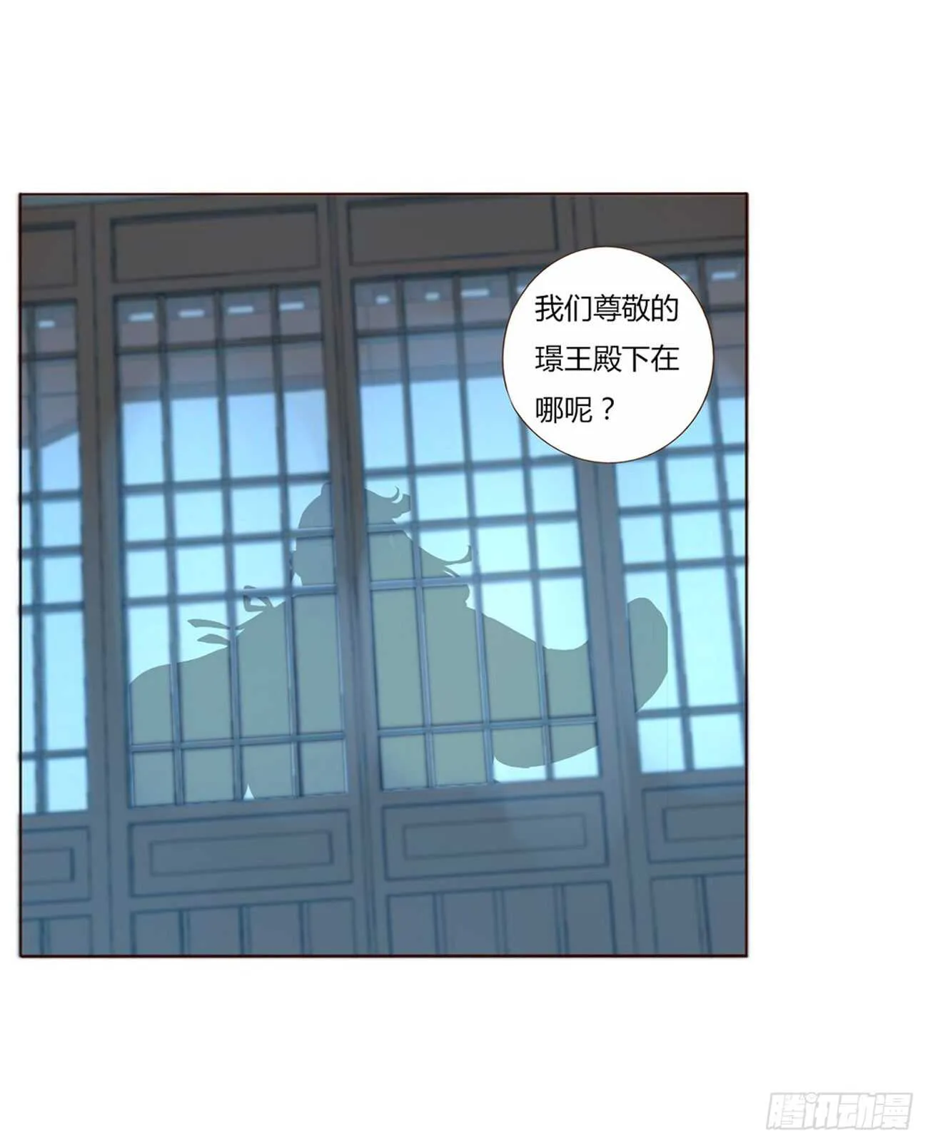 二一二章 程啸儿 第38页
