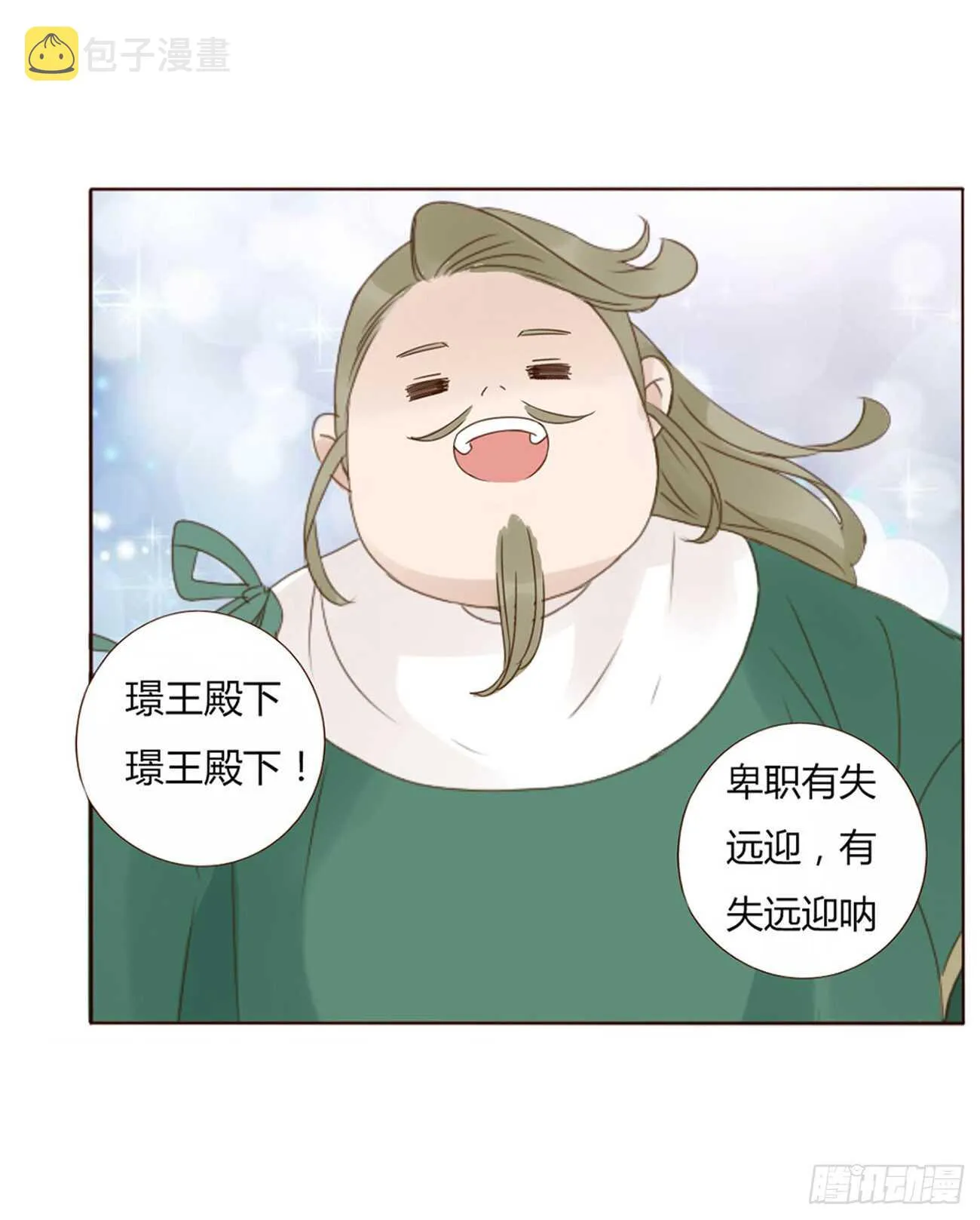 二一二章 程啸儿 第43页