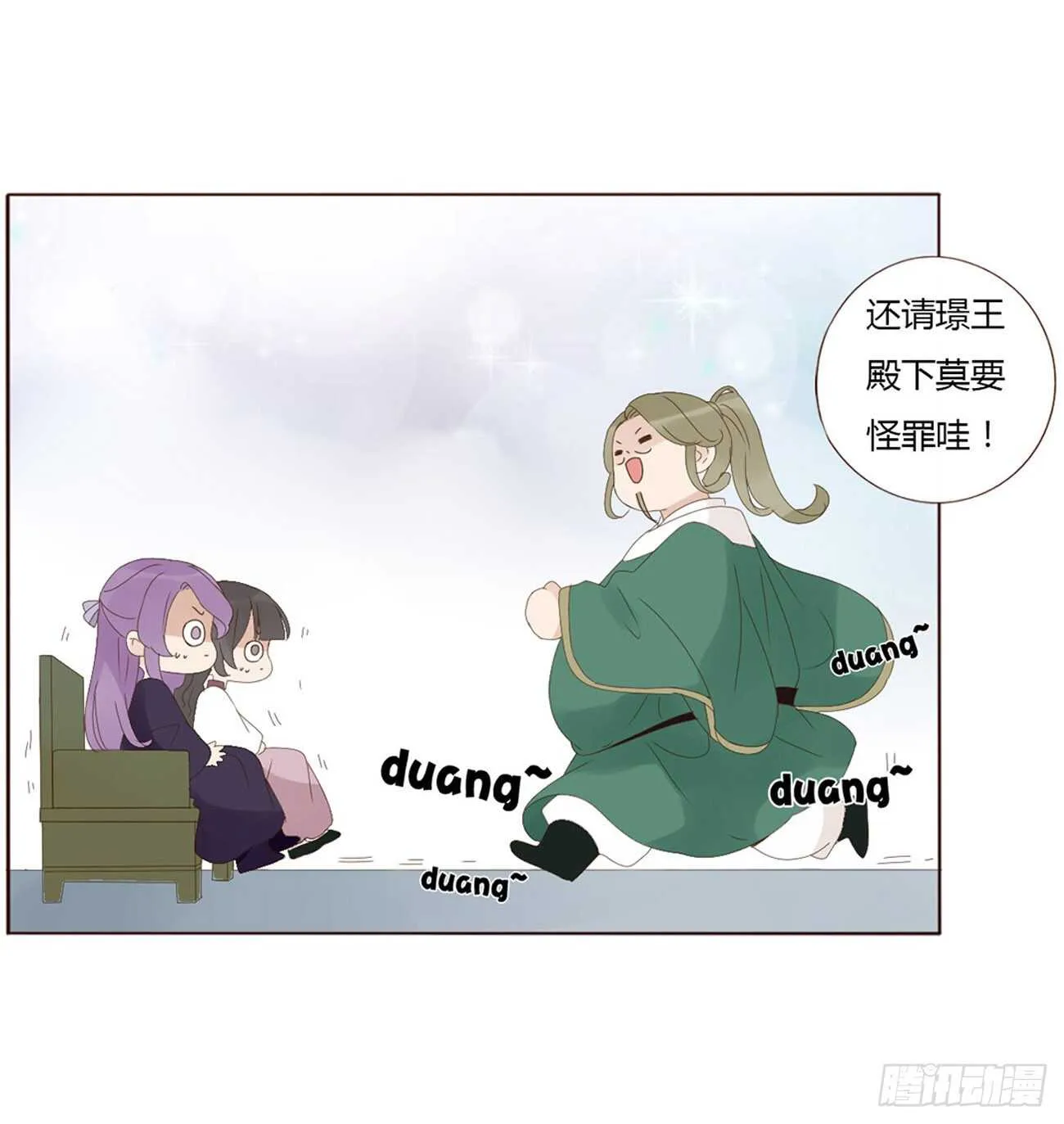 二一二章 程啸儿 第44页