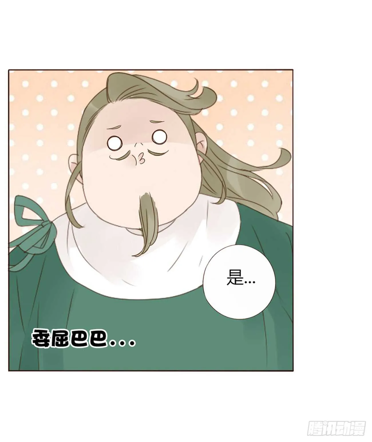 二一二章 程啸儿 第46页