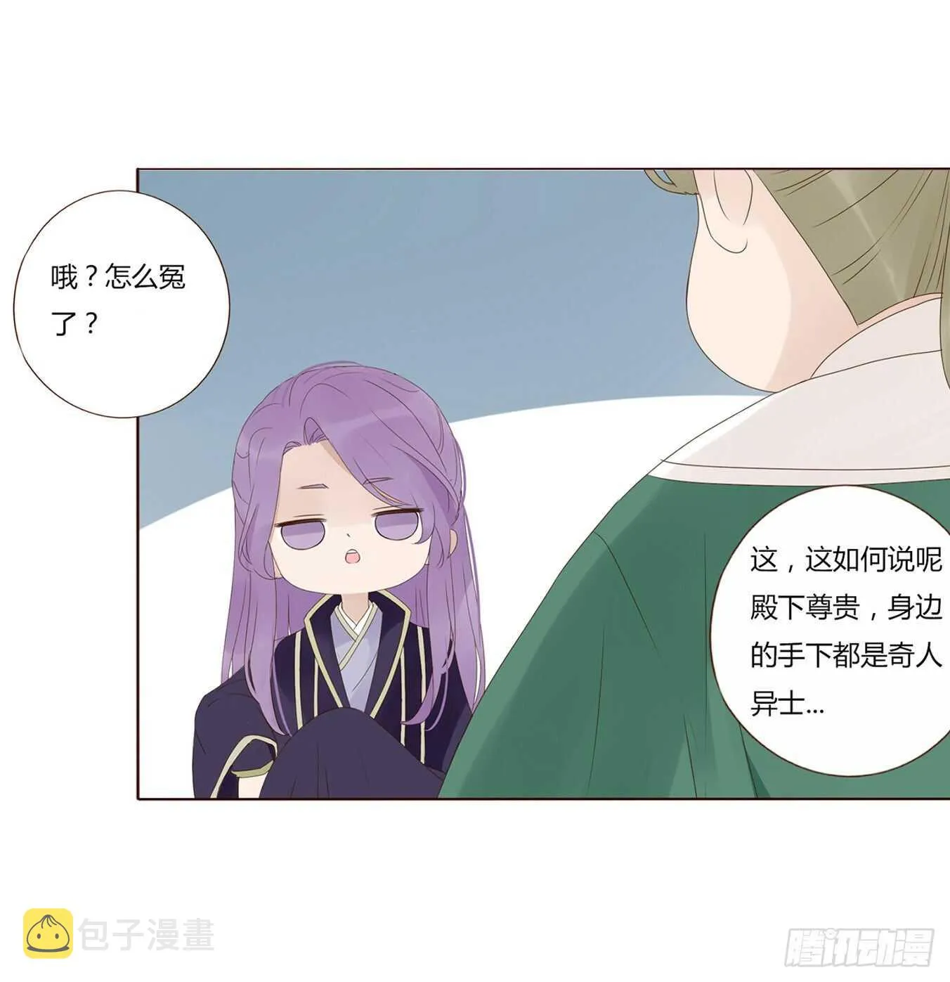 二一二章 程啸儿 第49页
