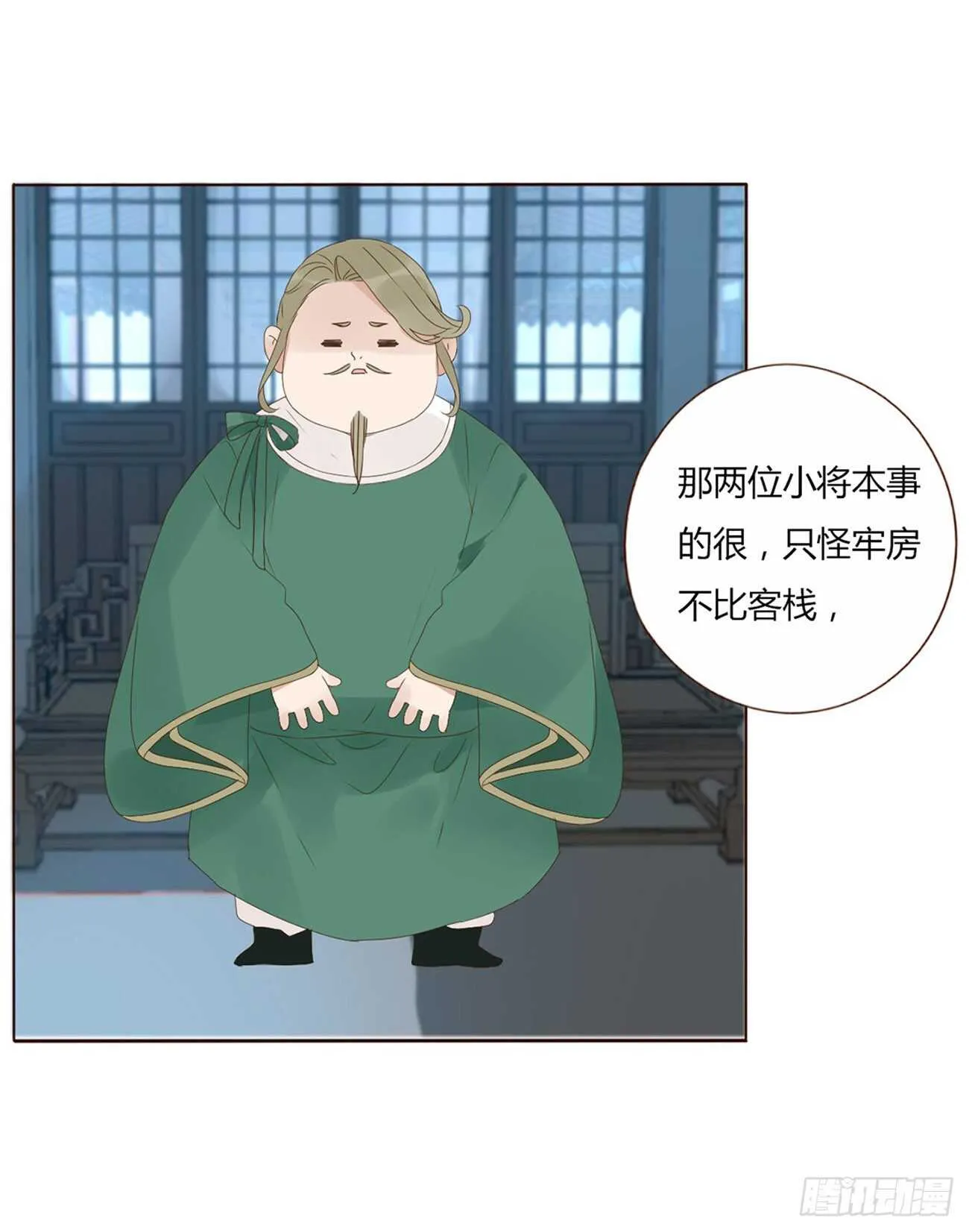 二一二章 程啸儿 第50页
