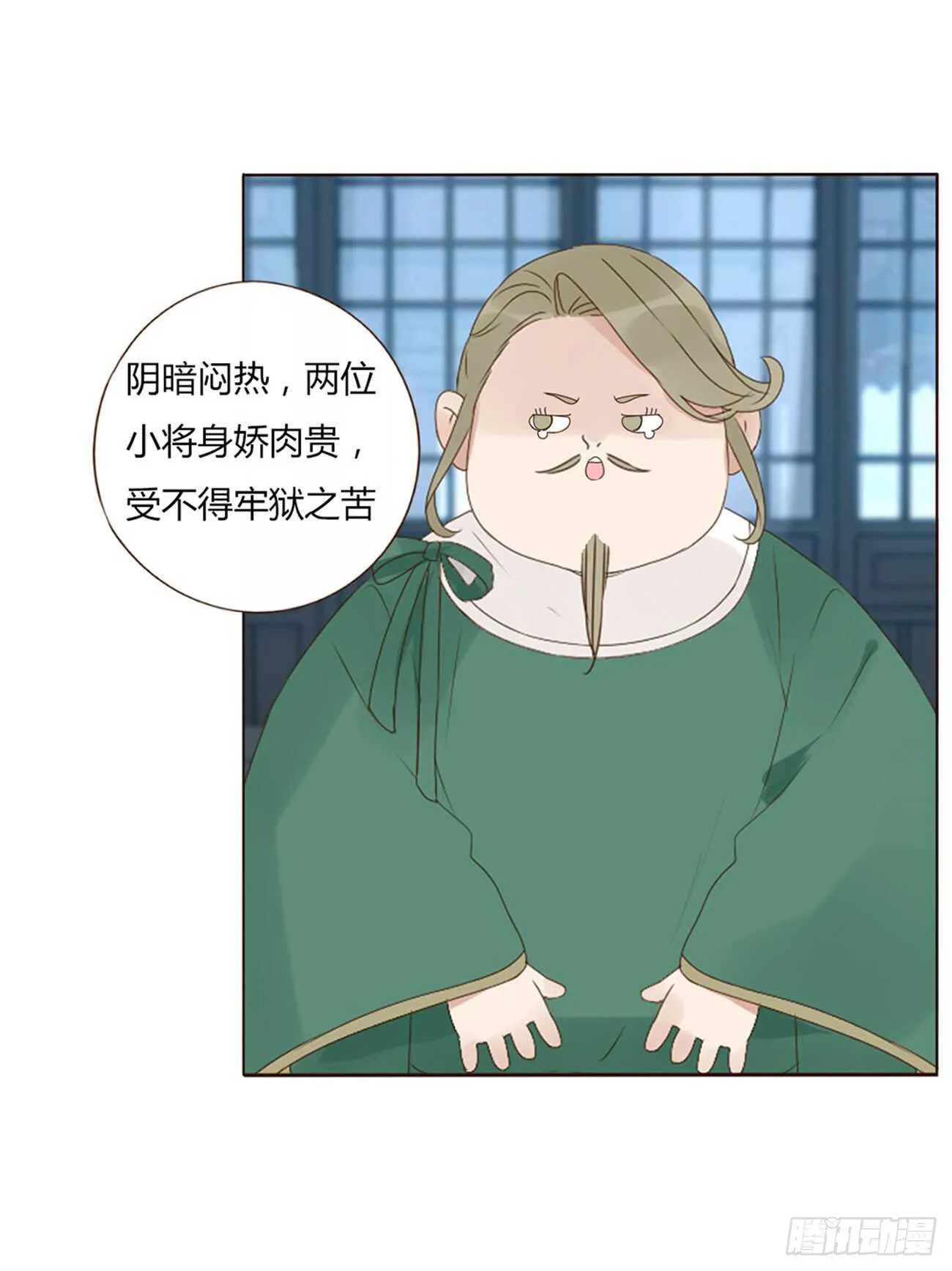 二一二章 程啸儿 第51页