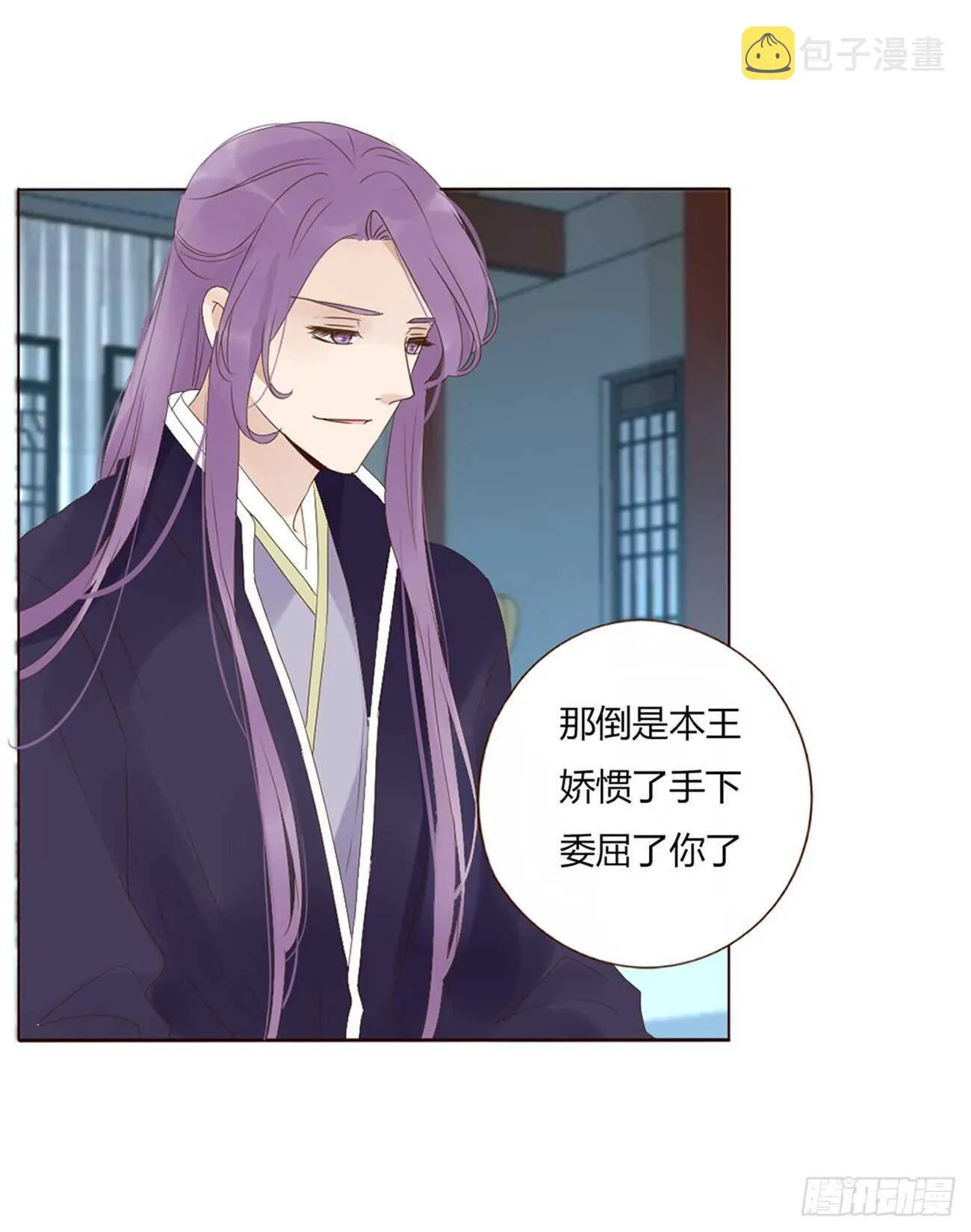二一二章 程啸儿 第52页