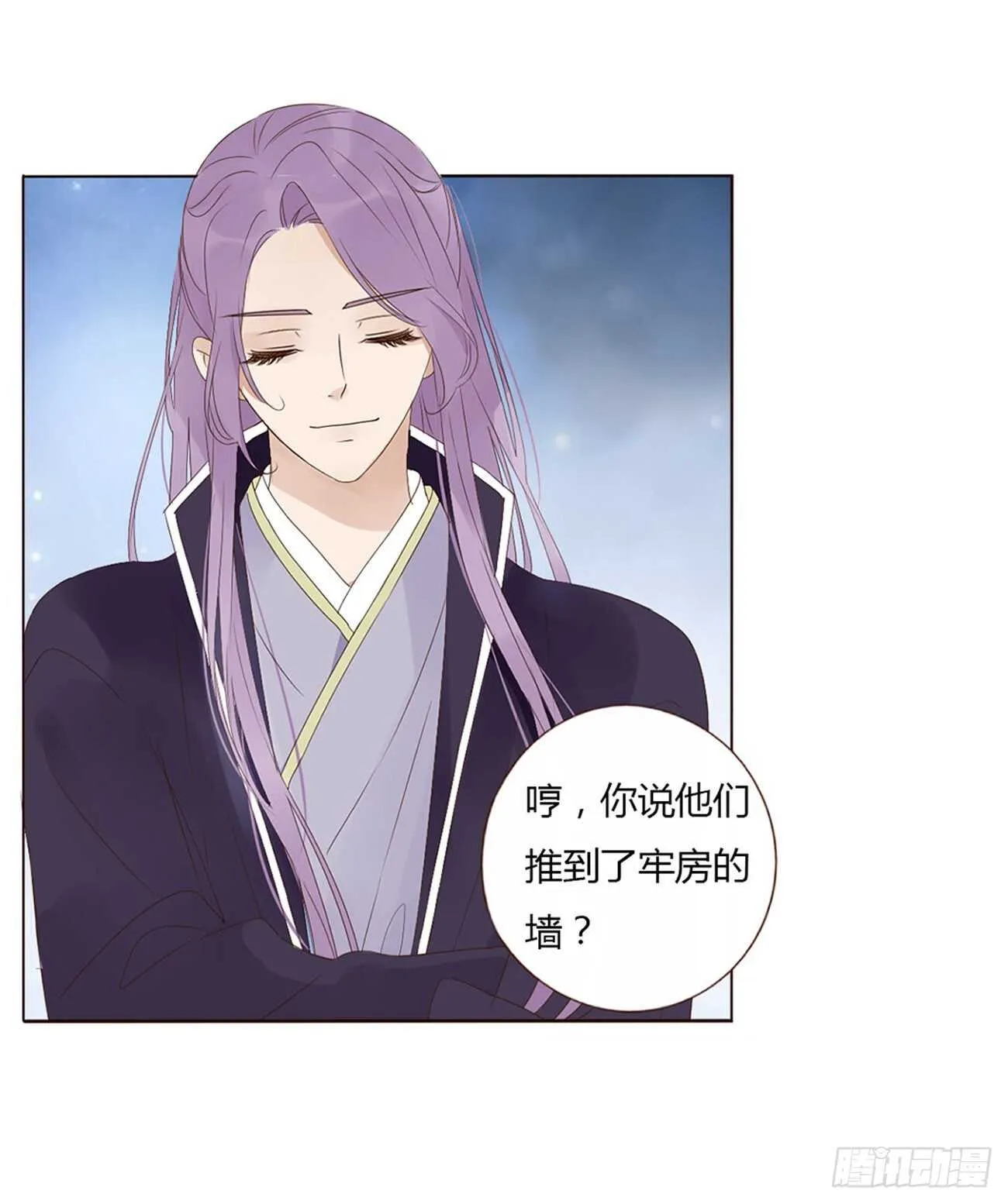 二一二章 程啸儿 第54页