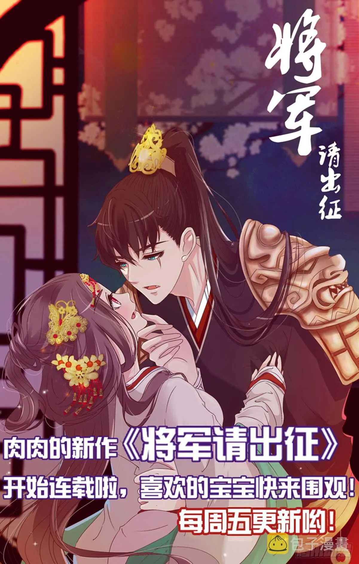 二一二章 程啸儿 第56页