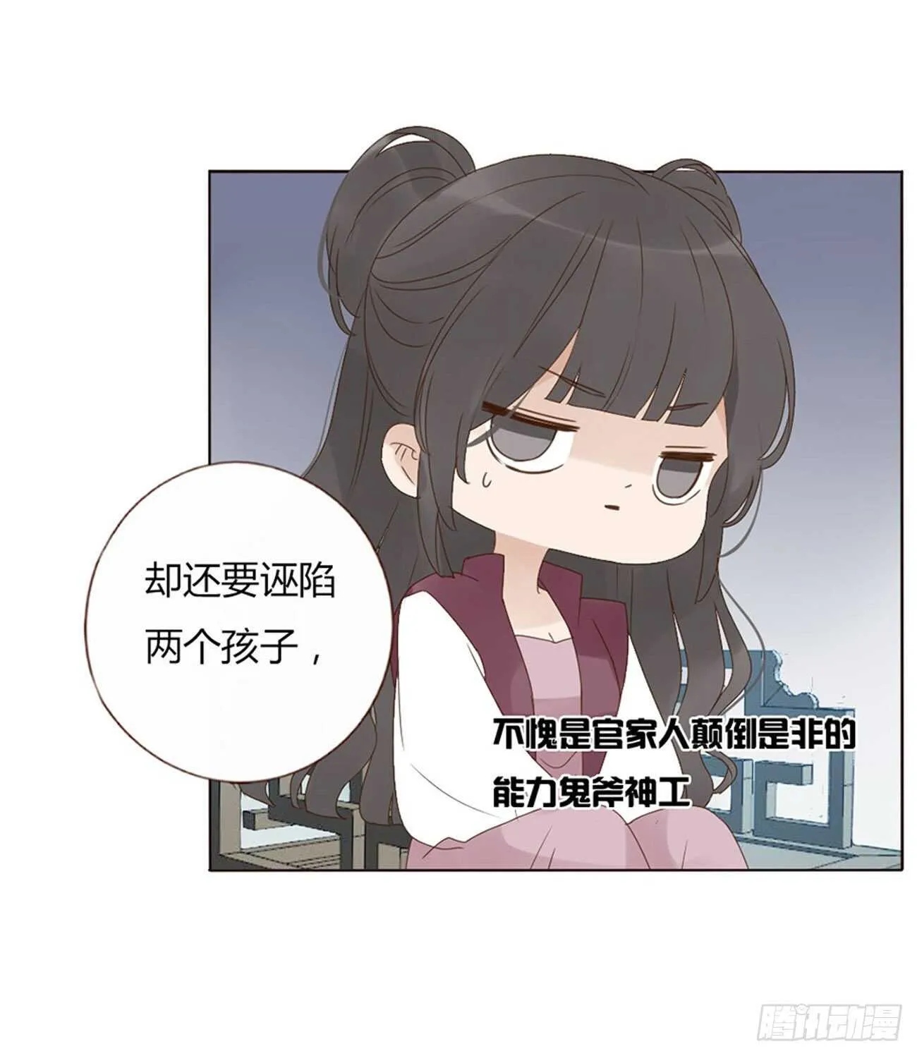 二一三章 “小娇妻~” 第3页