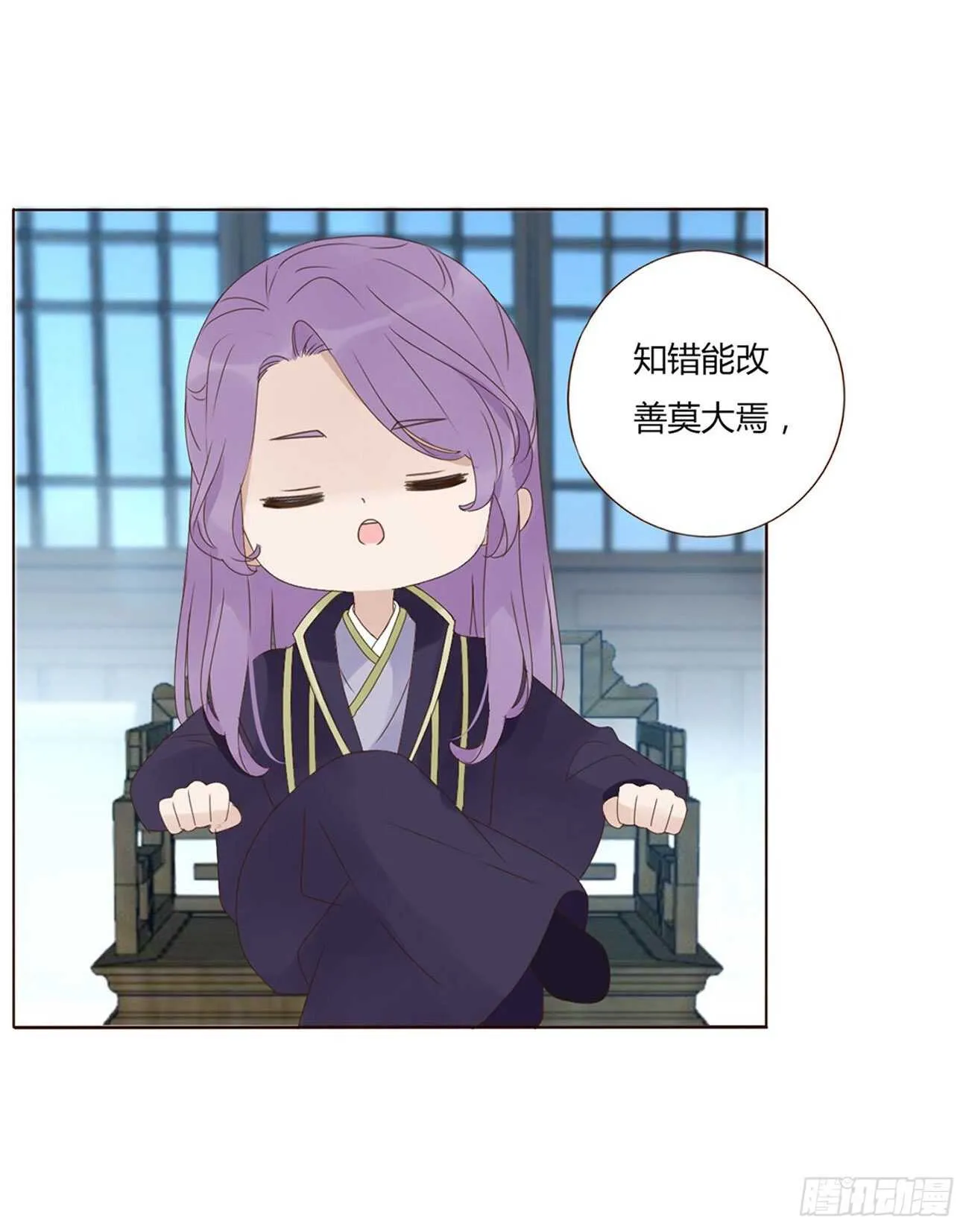 二一三章 “小娇妻~” 第8页