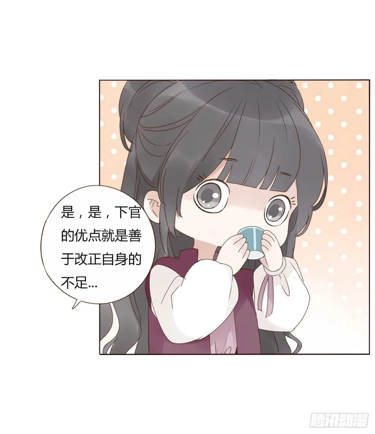 二一三章 “小娇妻~” 第9页