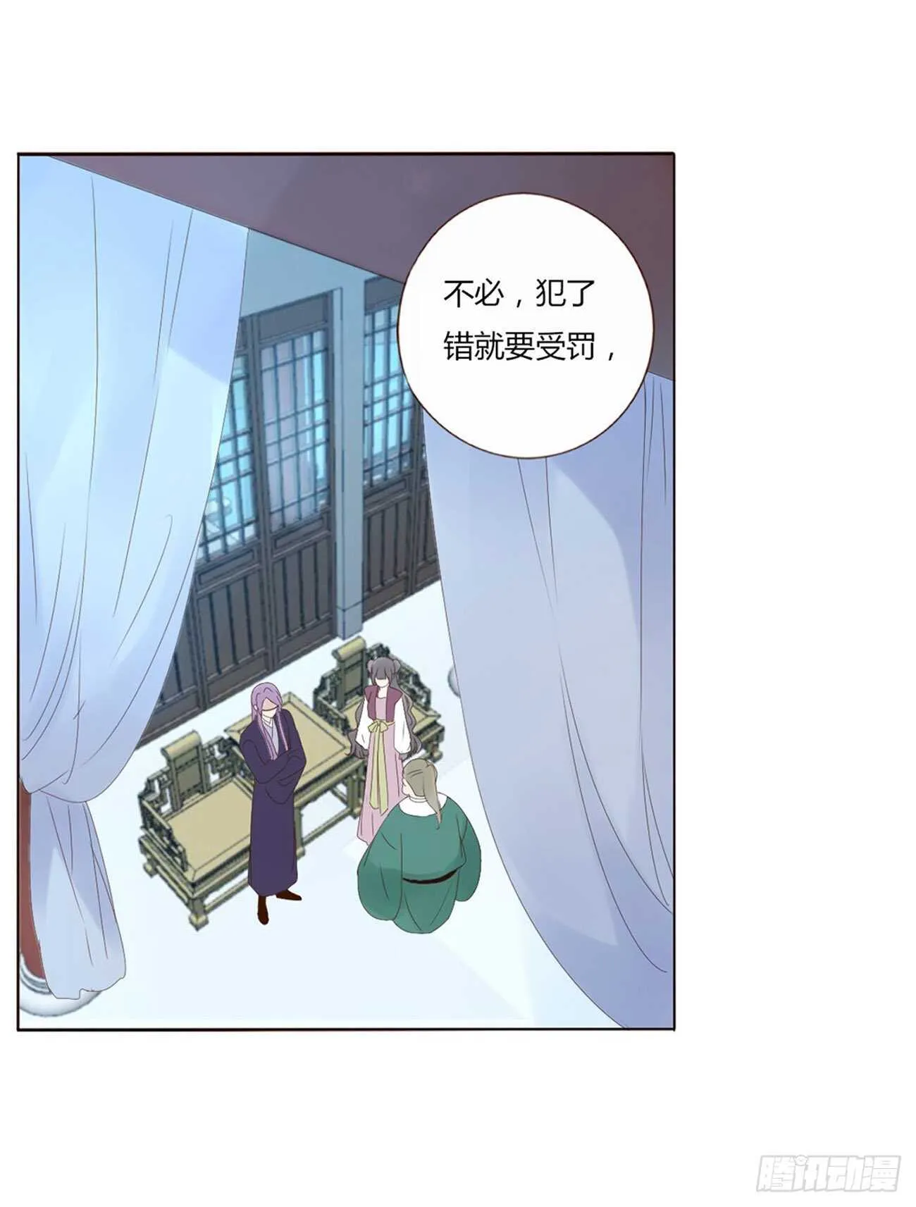 二一三章 “小娇妻~” 第16页