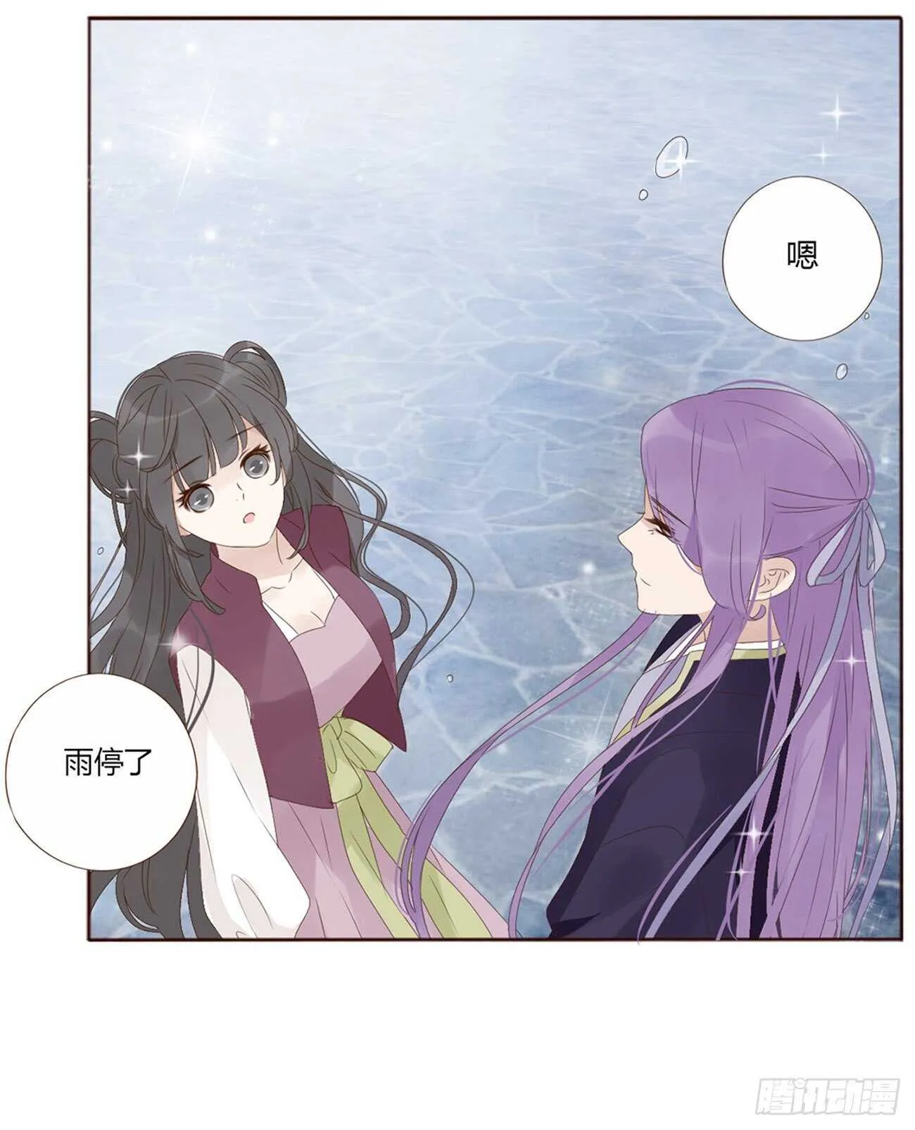 二一三章 “小娇妻~” 第21页