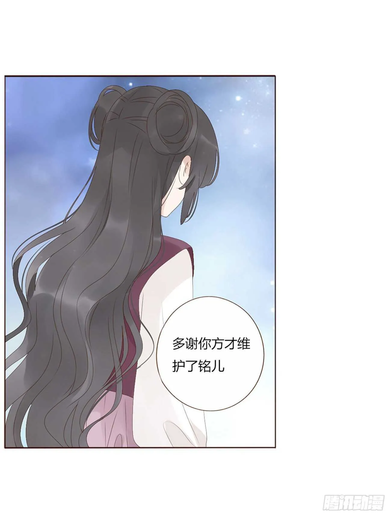 二一三章 “小娇妻~” 第22页