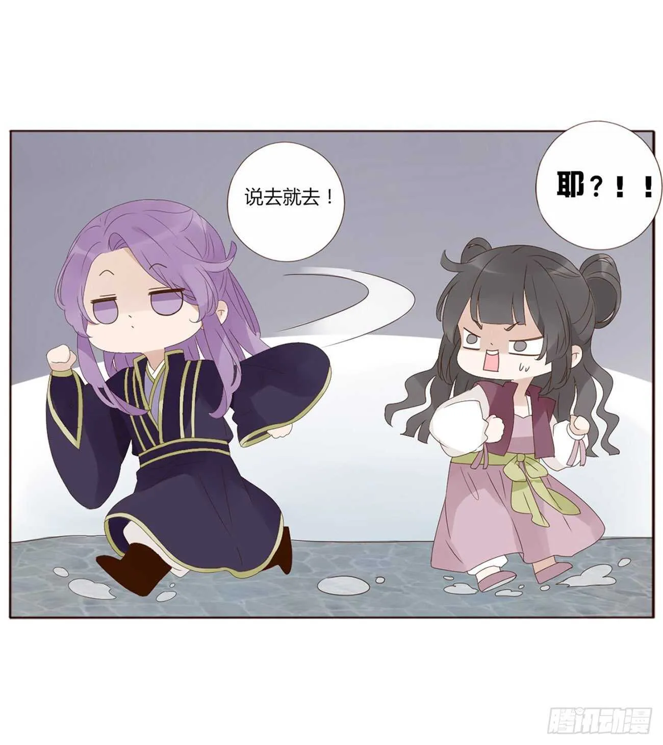二一三章 “小娇妻~” 第27页