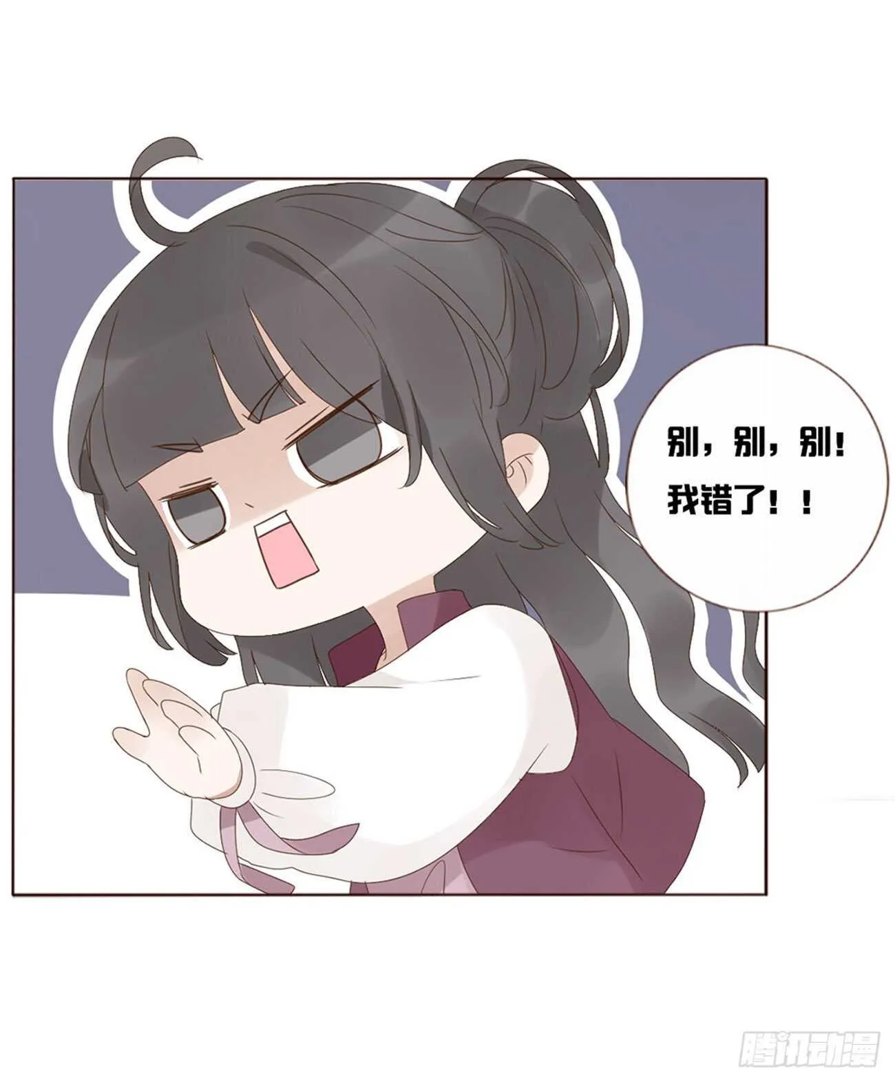 二一三章 “小娇妻~” 第28页