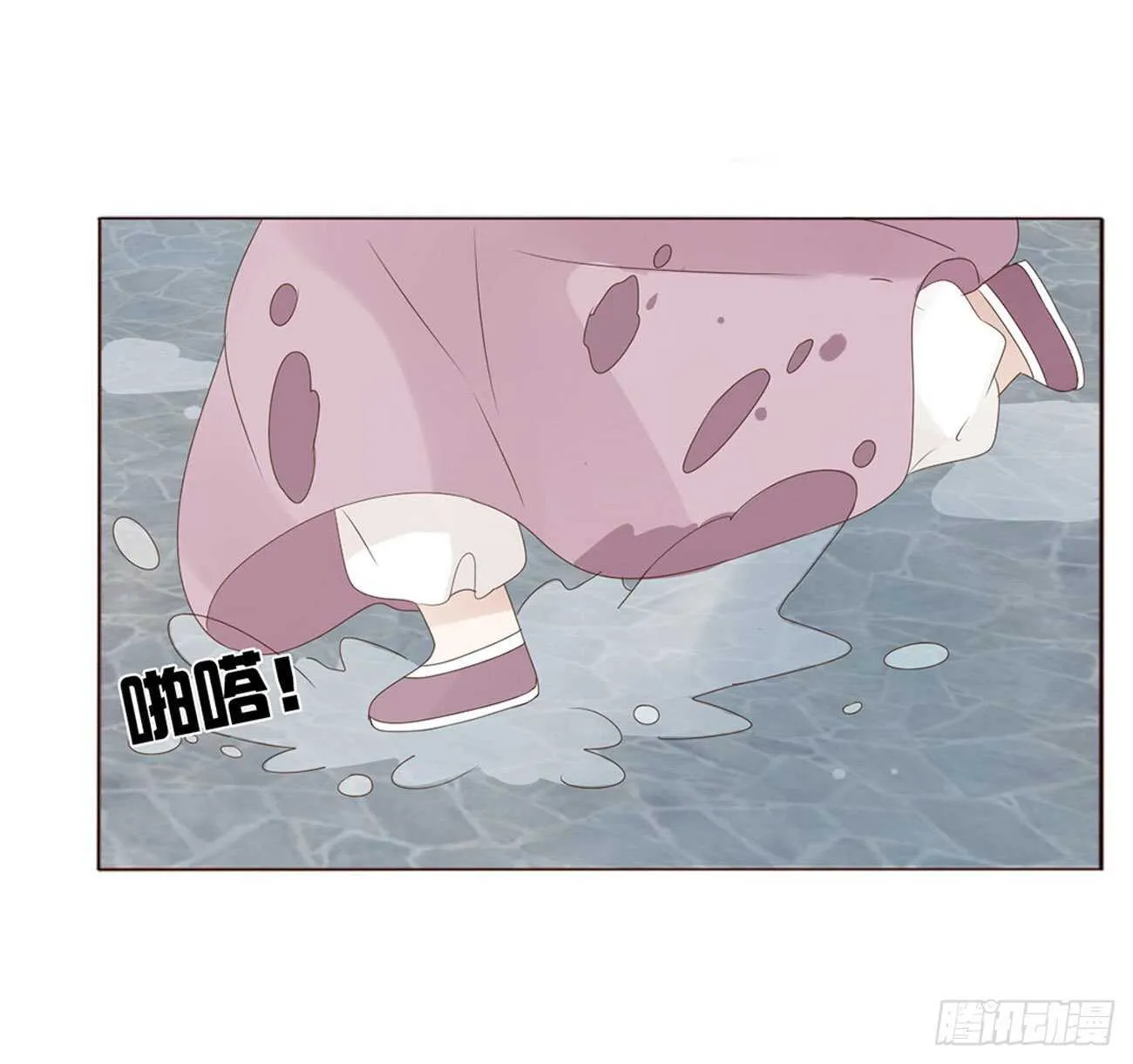 二一三章 “小娇妻~” 第29页