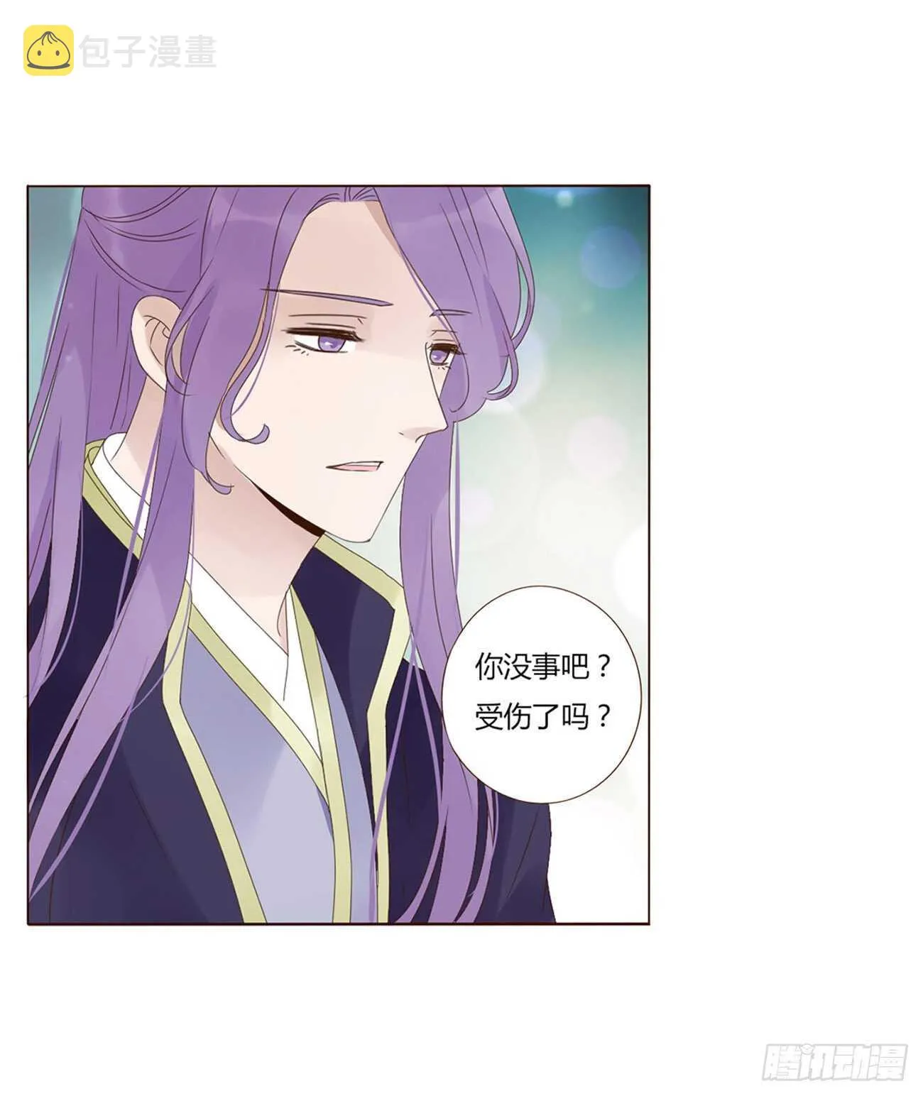 二一三章 “小娇妻~” 第32页