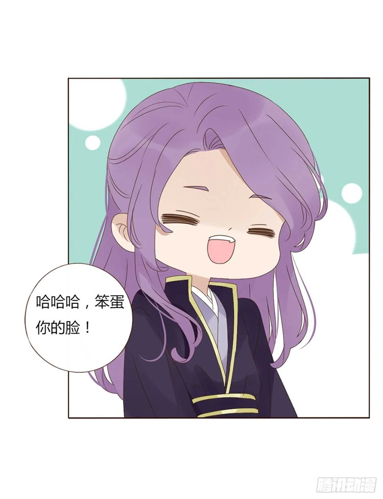 二一三章 “小娇妻~” 第35页