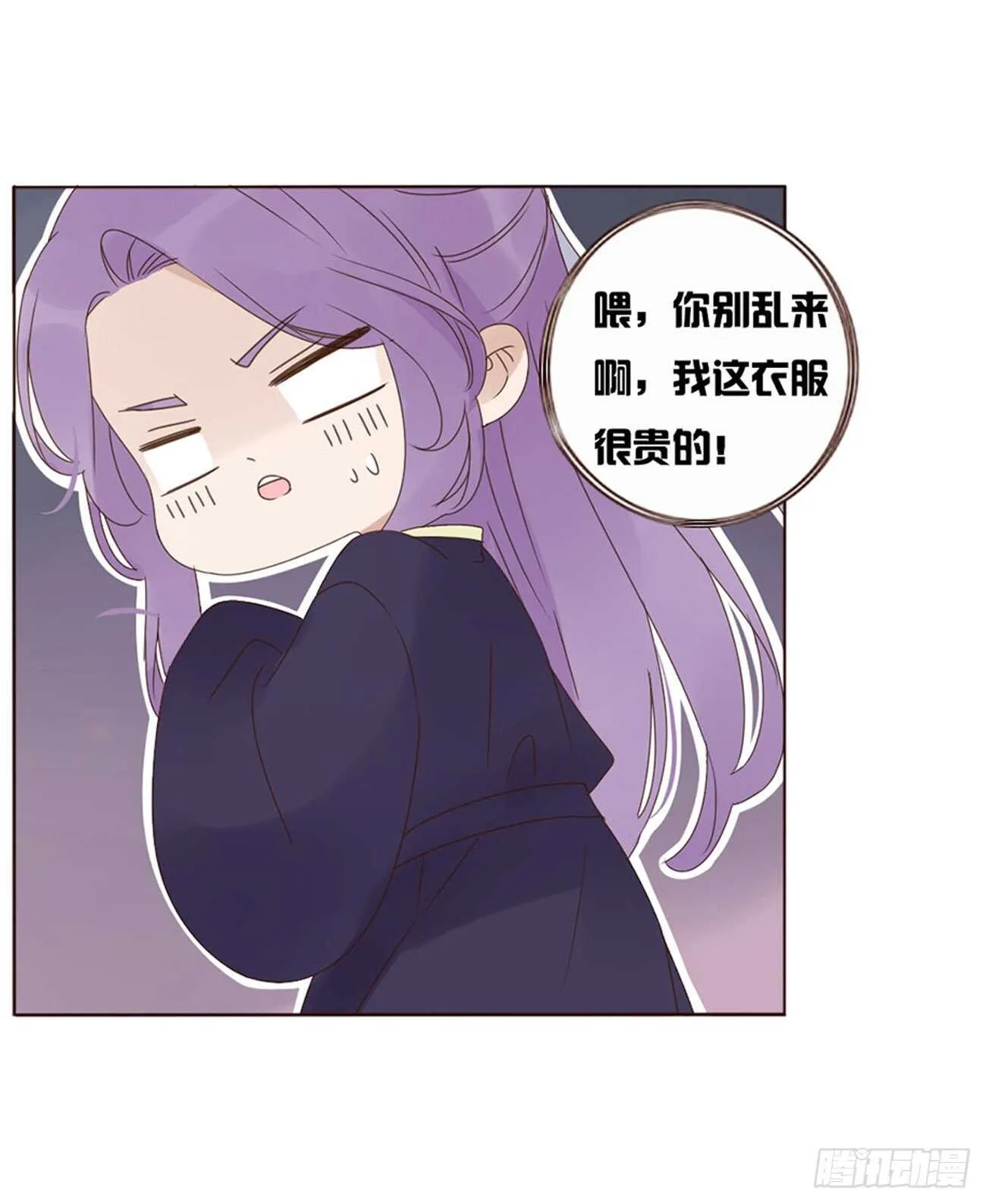 二一三章 “小娇妻~” 第38页