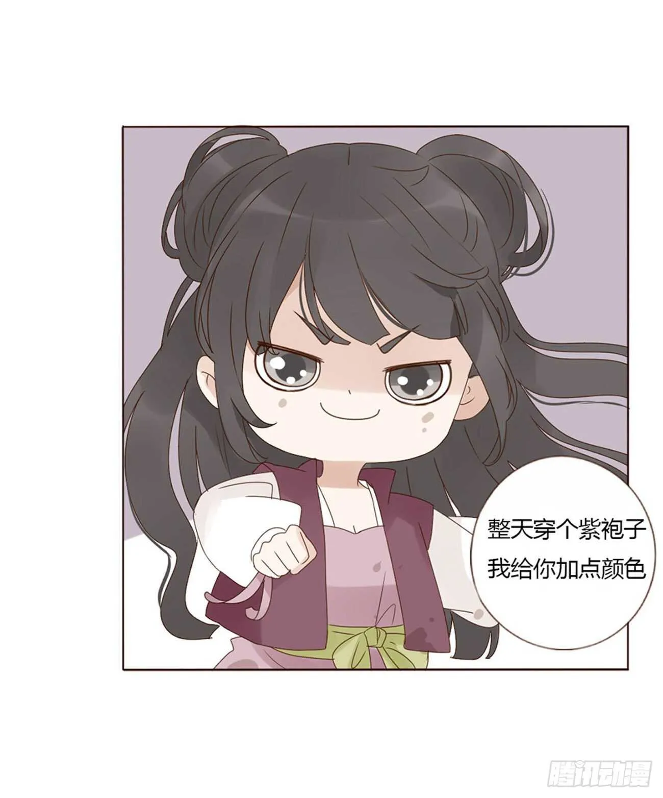 二一三章 “小娇妻~” 第39页