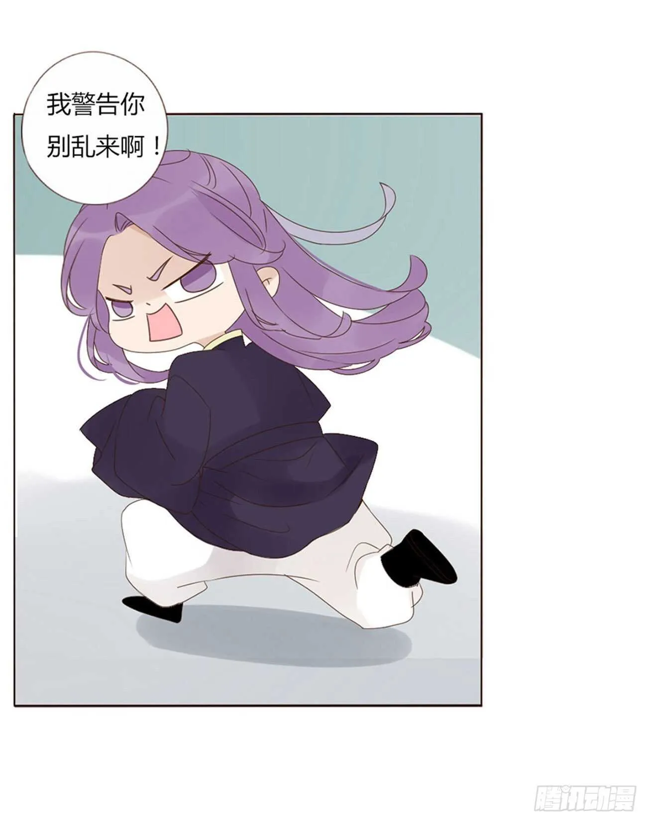 二一三章 “小娇妻~” 第40页