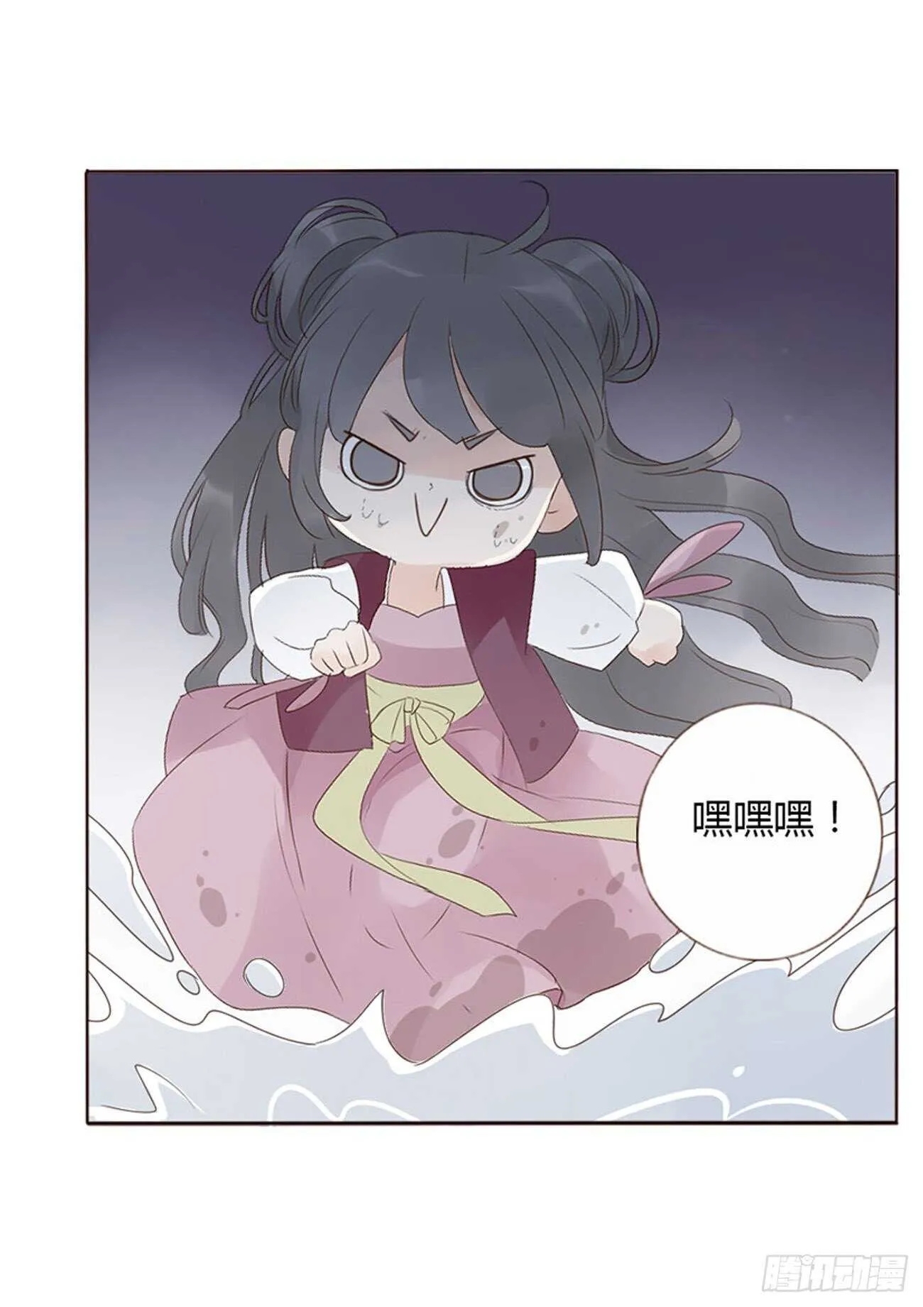 二一三章 “小娇妻~” 第41页