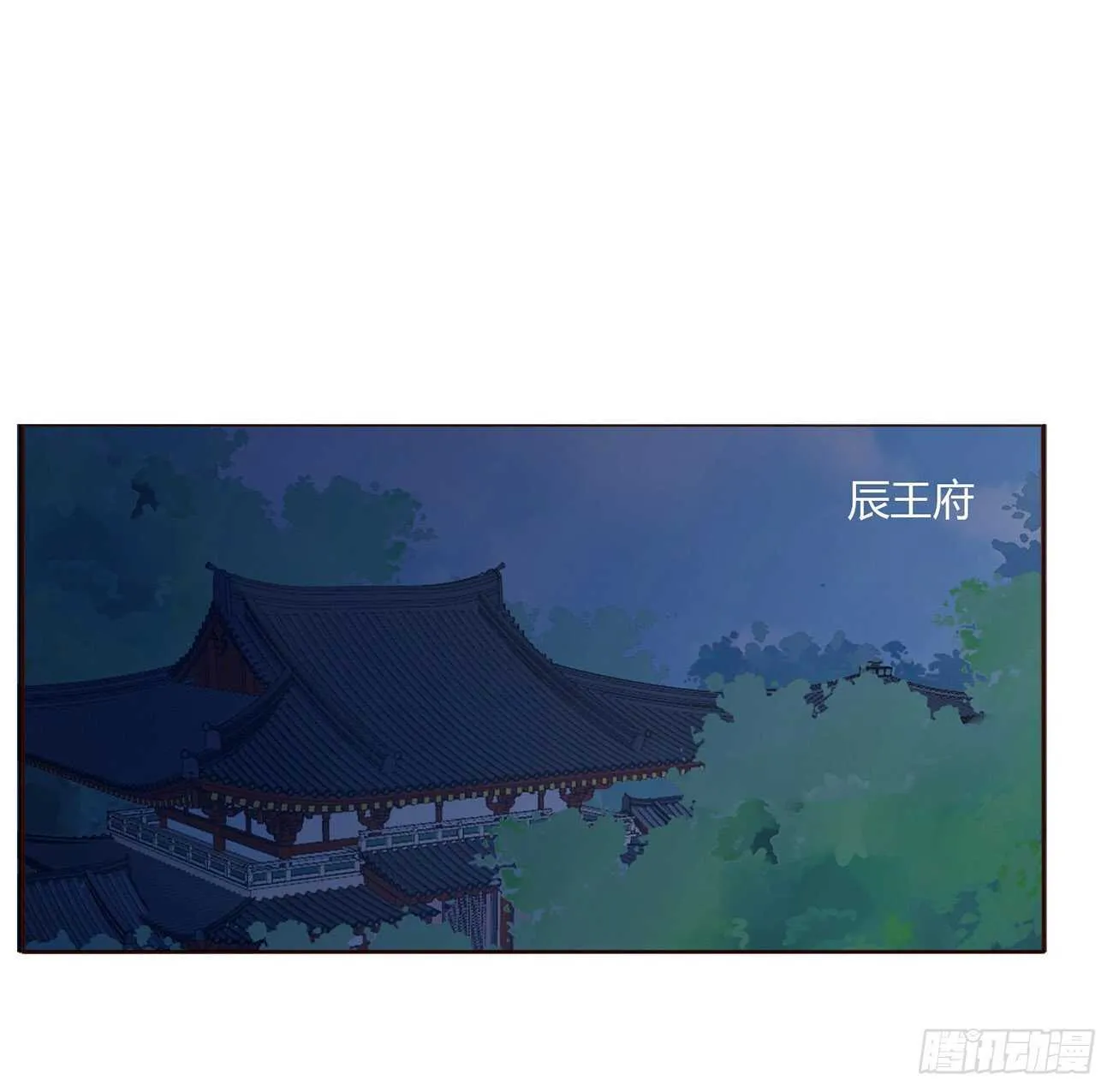 二一三章 “小娇妻~” 第46页