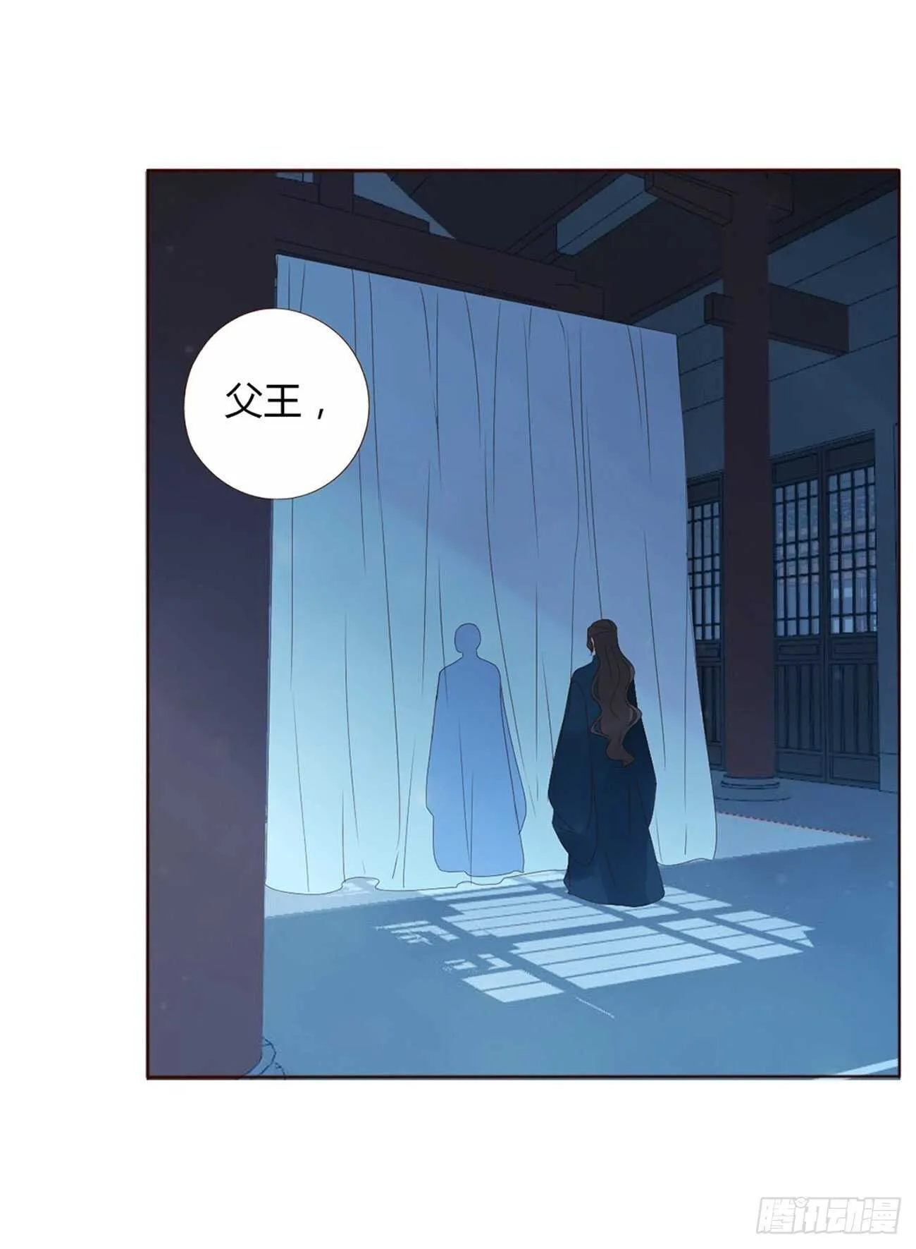 二一三章 “小娇妻~” 第47页
