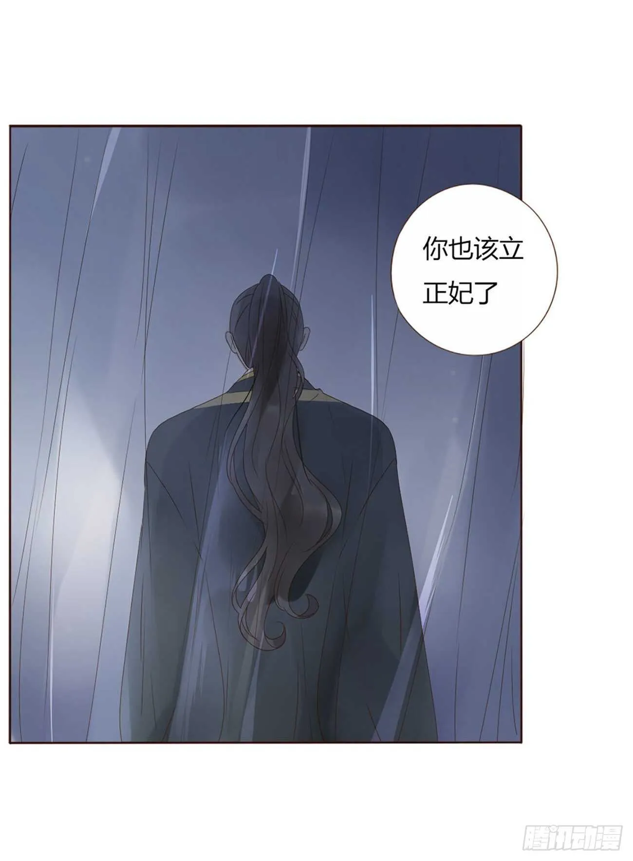 二一三章 “小娇妻~” 第48页