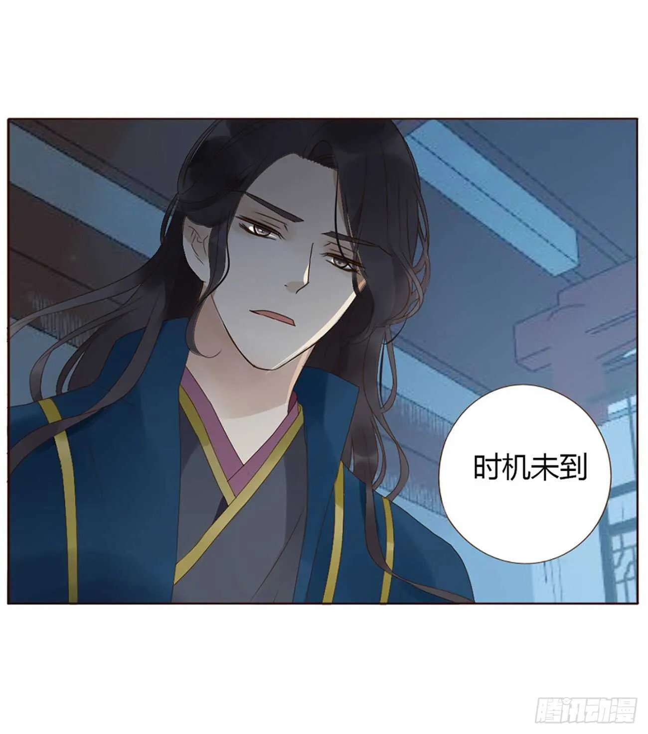二一三章 “小娇妻~” 第49页