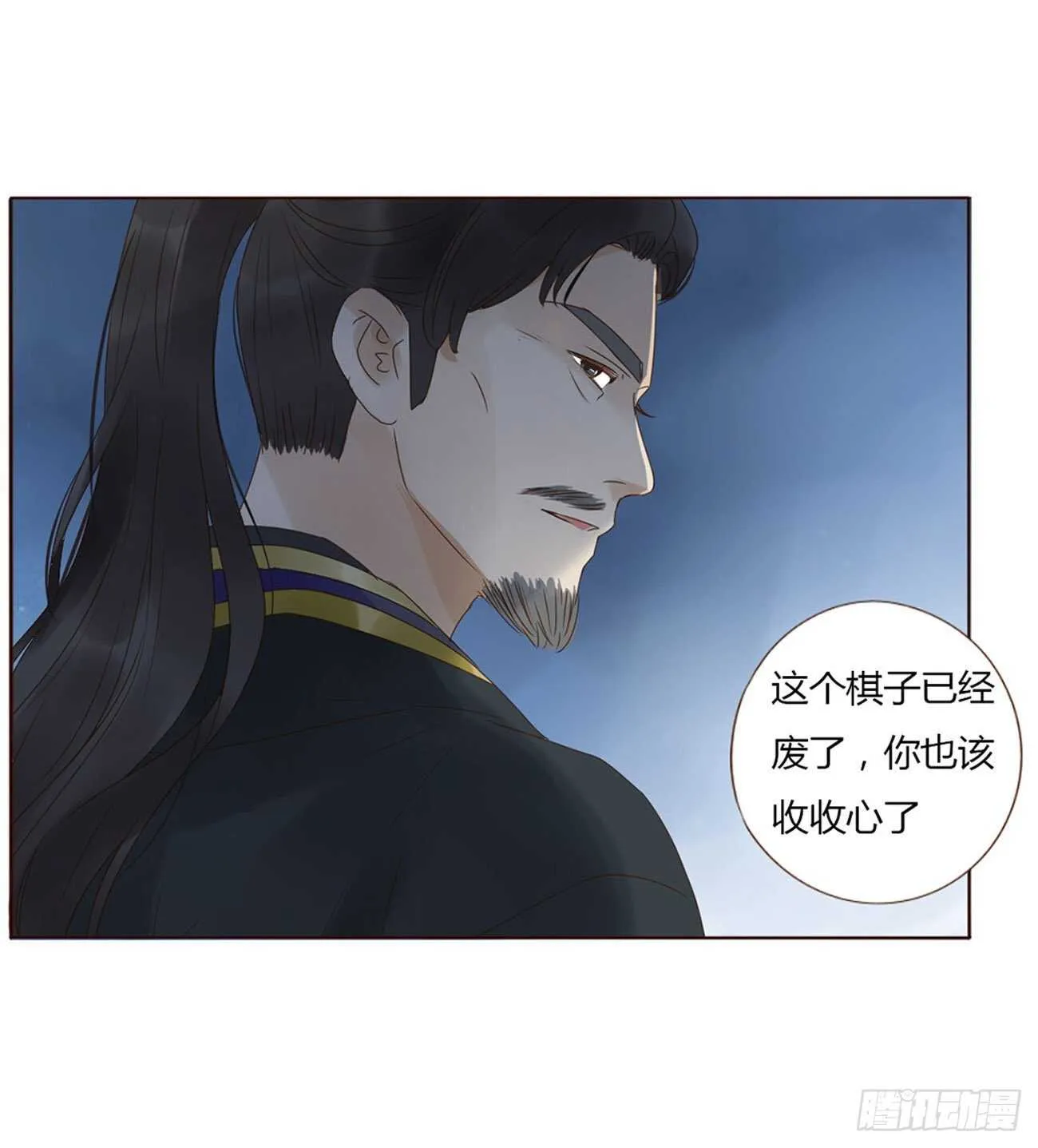 二一三章 “小娇妻~” 第50页