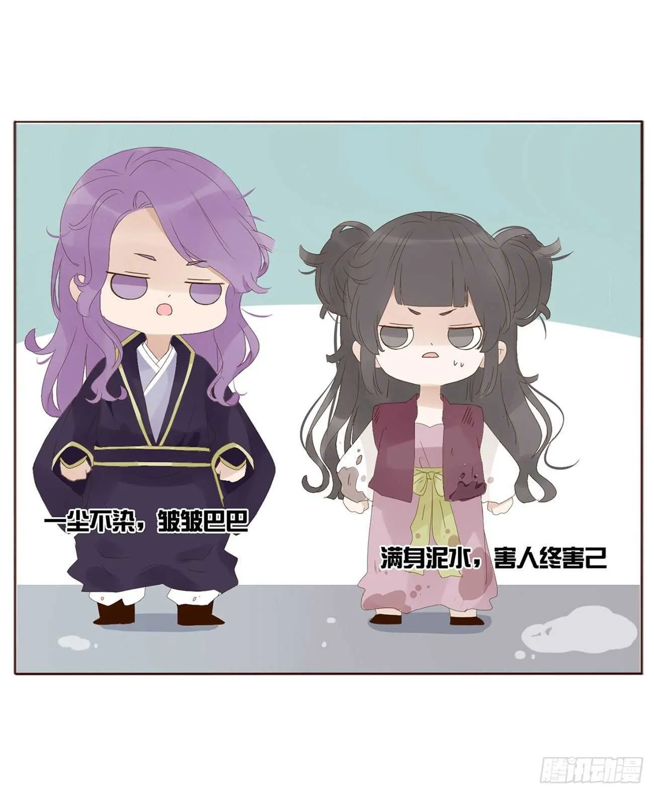二一三章 “小娇妻~” 第55页