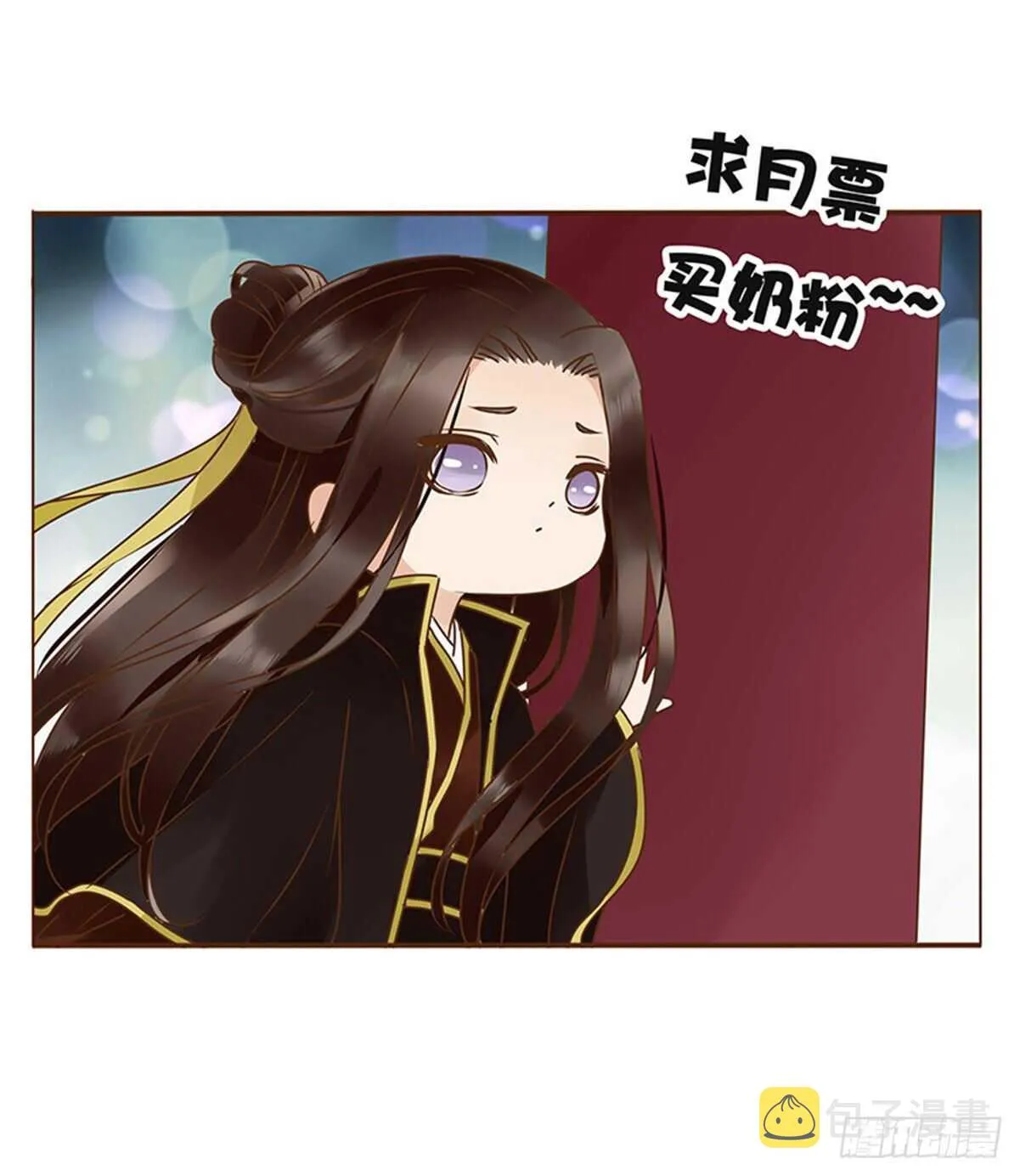 二一三章 “小娇妻~” 第58页