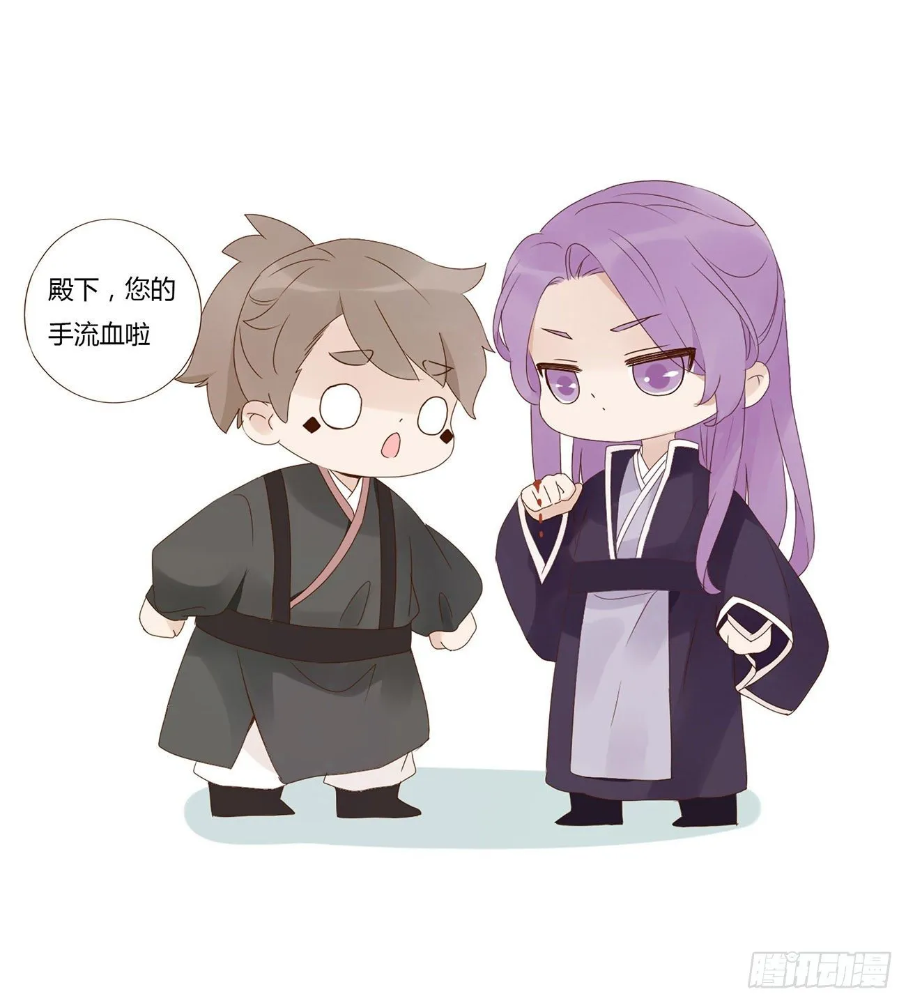 小番 第1页