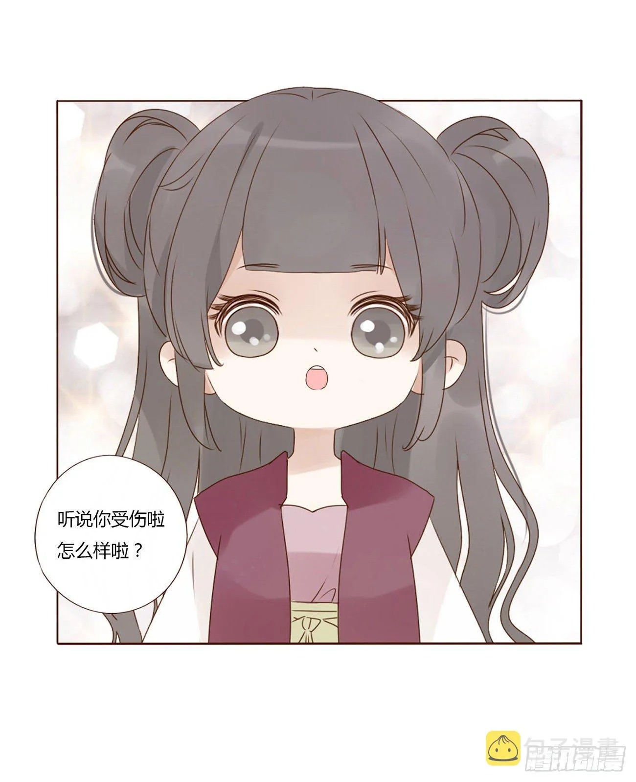 小番 第4页