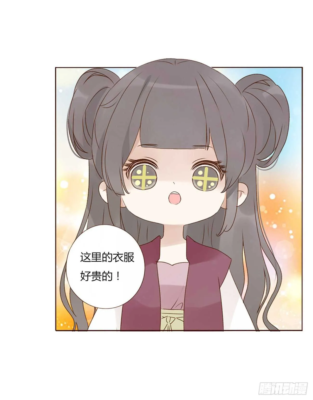 二一四章 瞎撩拨啥！ 第5页