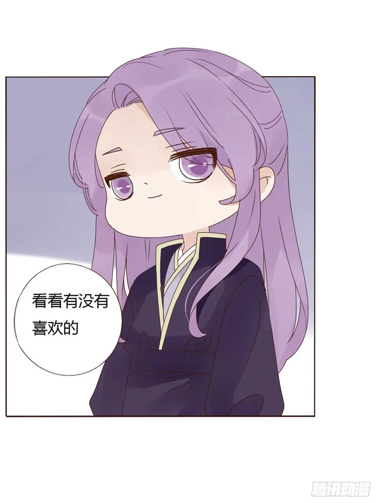 二一四章 瞎撩拨啥！ 第6页