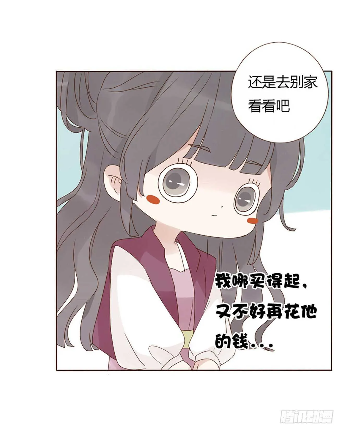 二一四章 瞎撩拨啥！ 第7页
