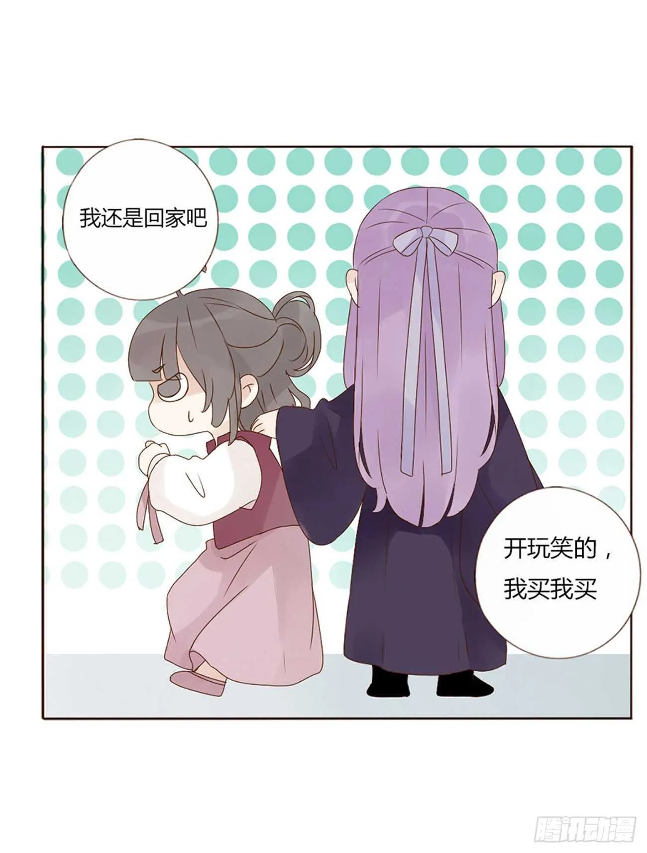 二一四章 瞎撩拨啥！ 第9页