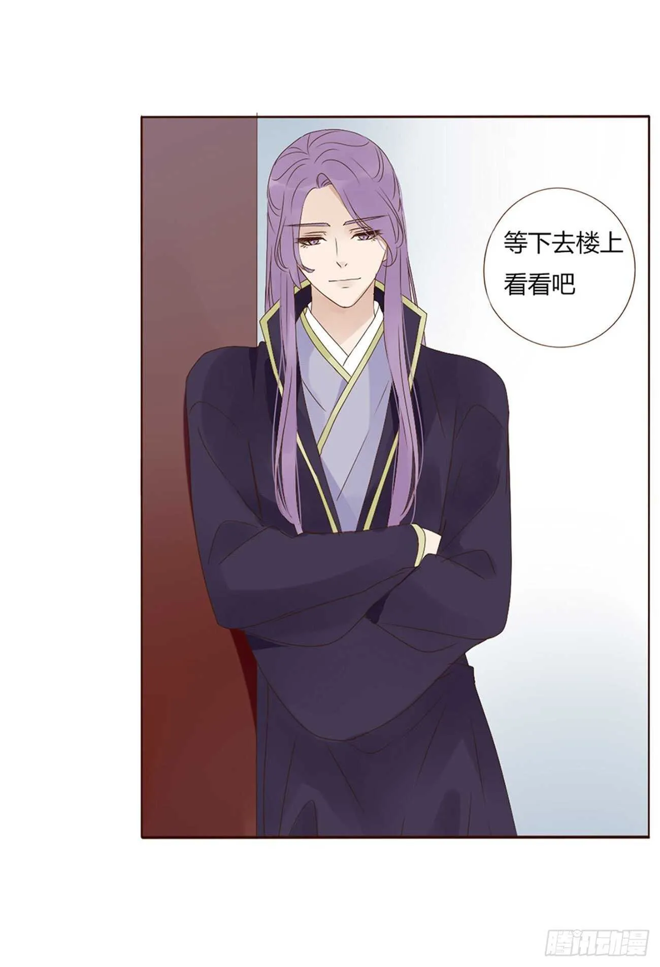 二一四章 瞎撩拨啥！ 第16页
