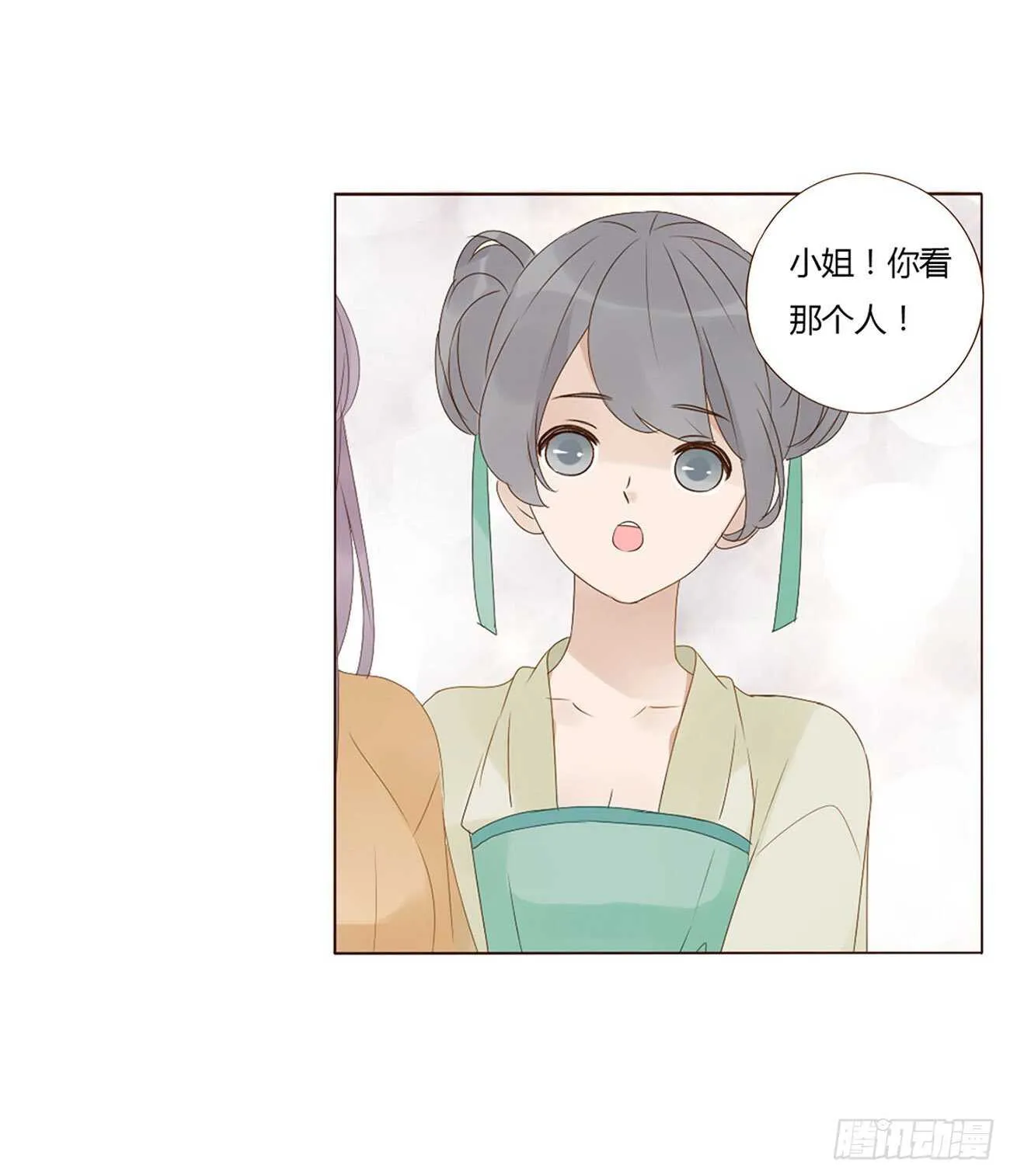 二一四章 瞎撩拨啥！ 第18页