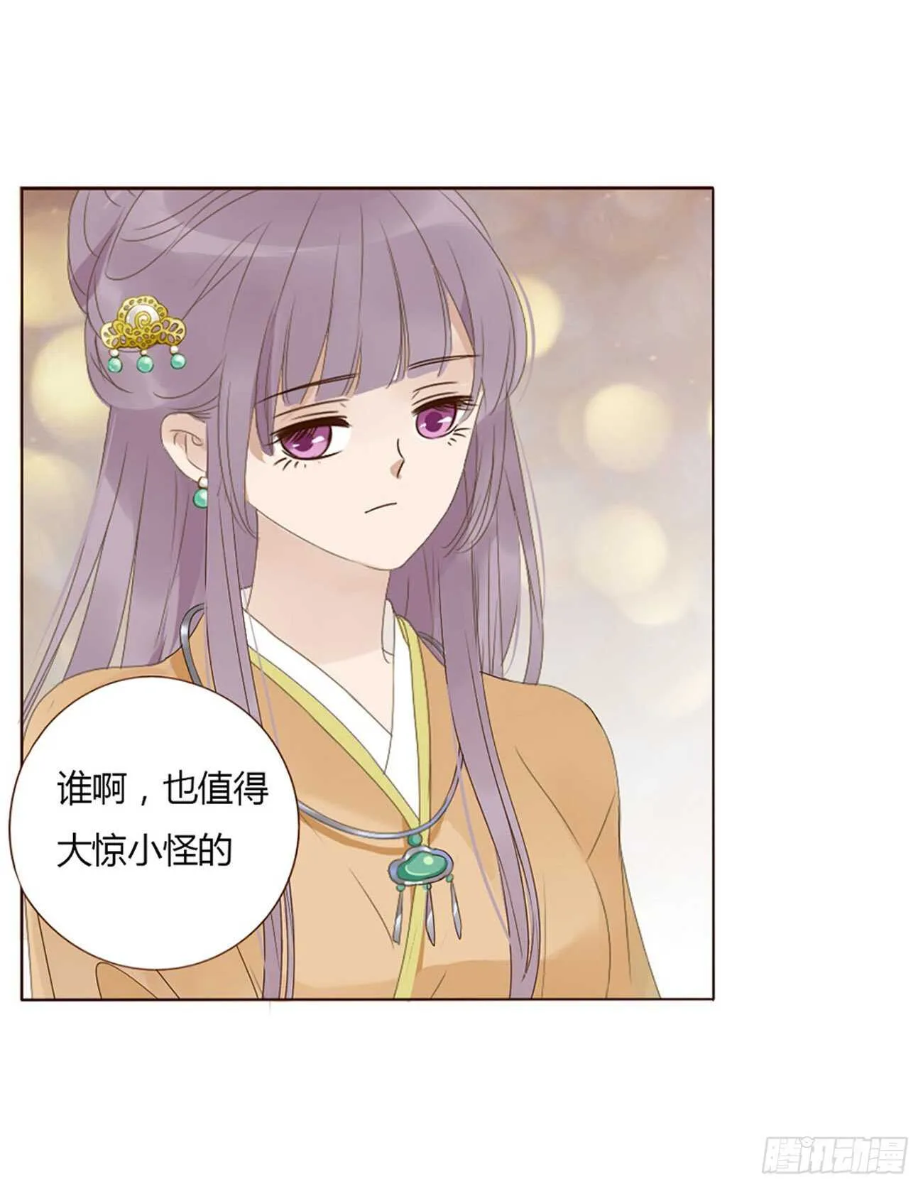 二一四章 瞎撩拨啥！ 第19页