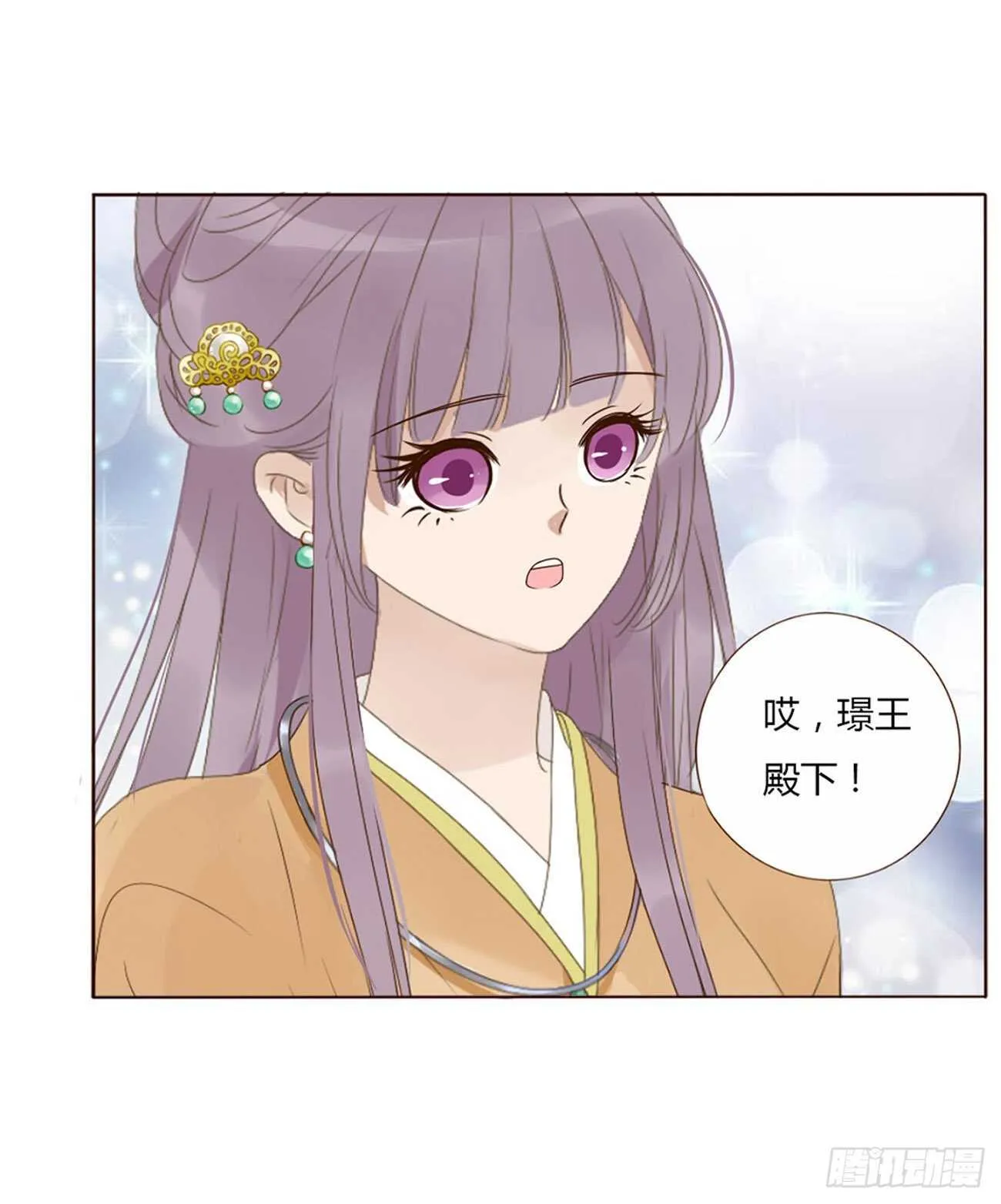 二一四章 瞎撩拨啥！ 第20页