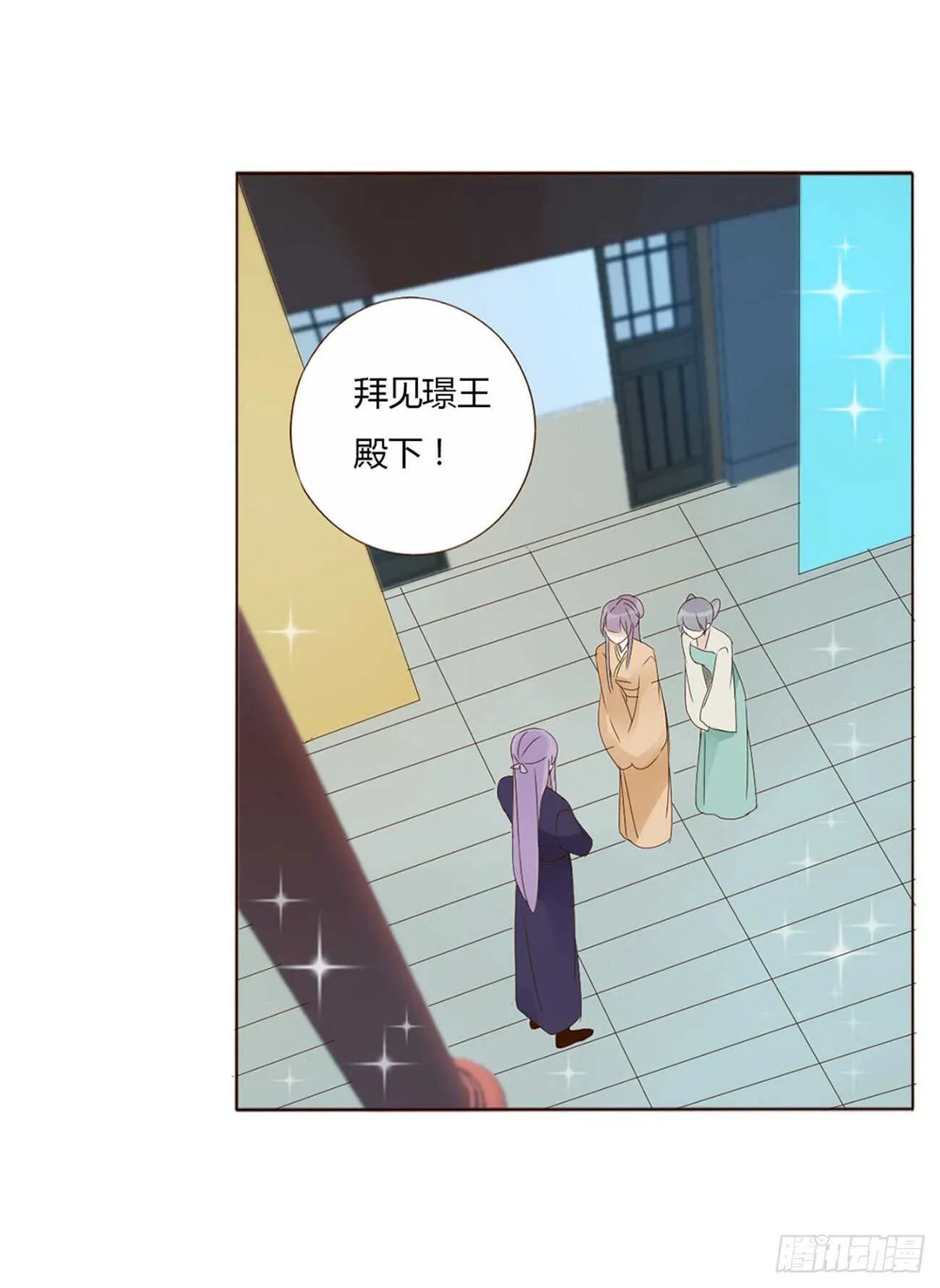 二一四章 瞎撩拨啥！ 第22页
